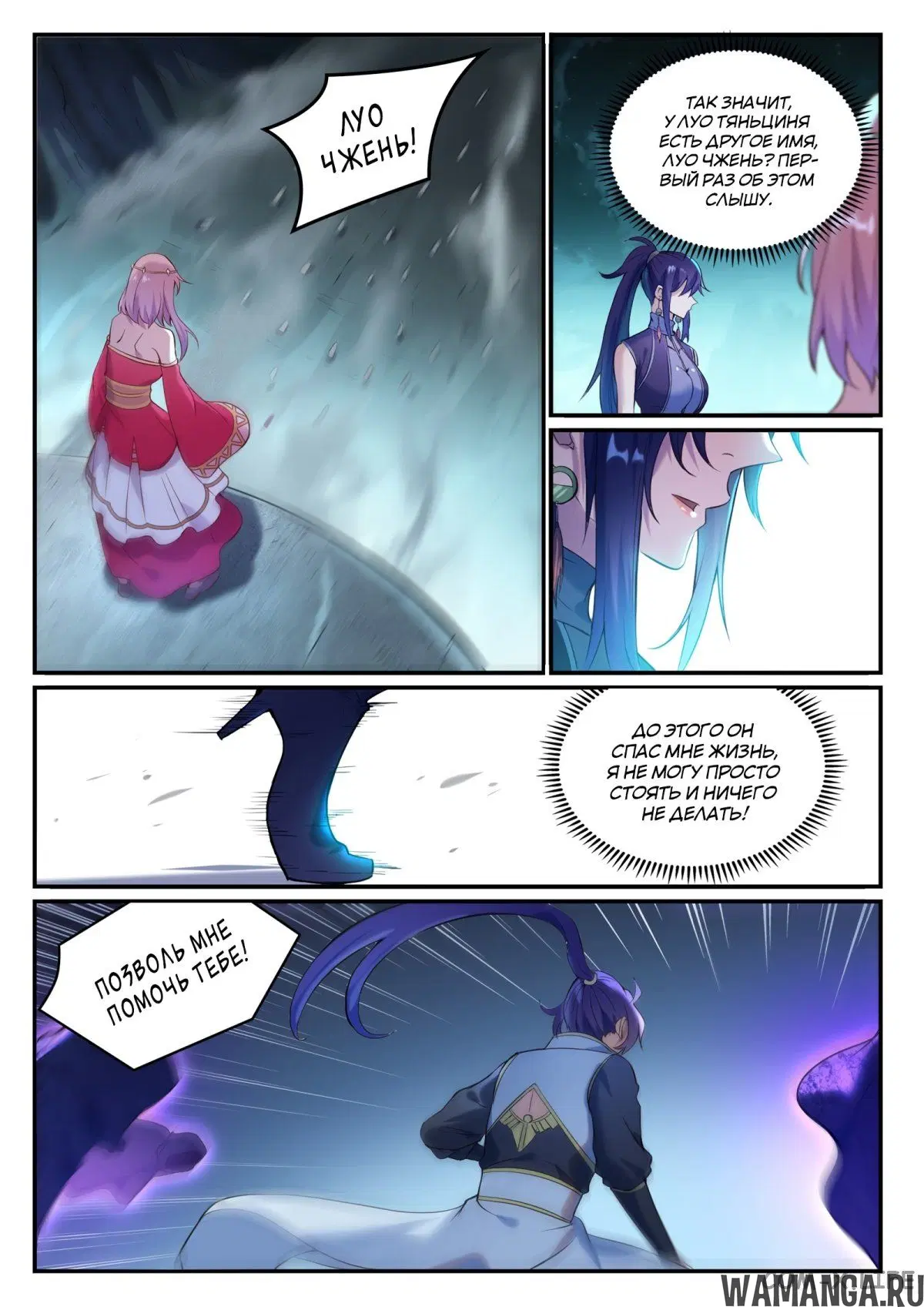 Page 9.000000000