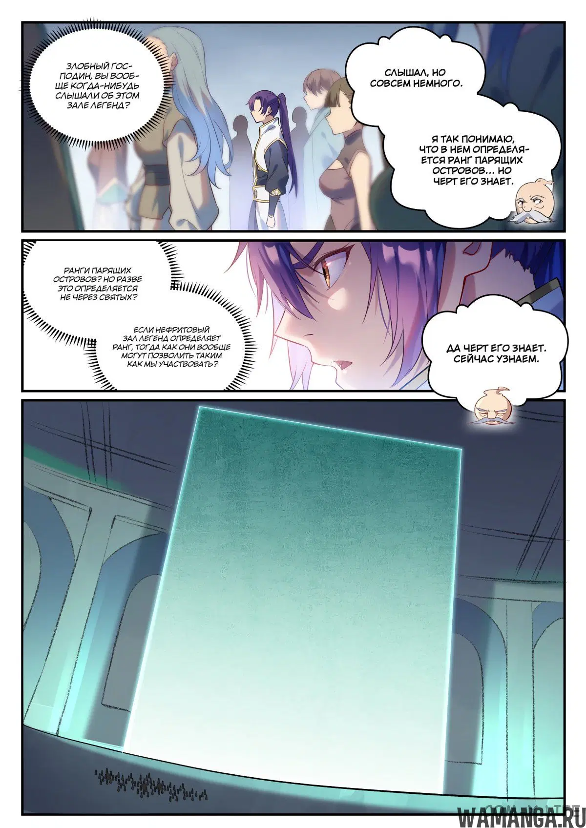 Page 9.000000000