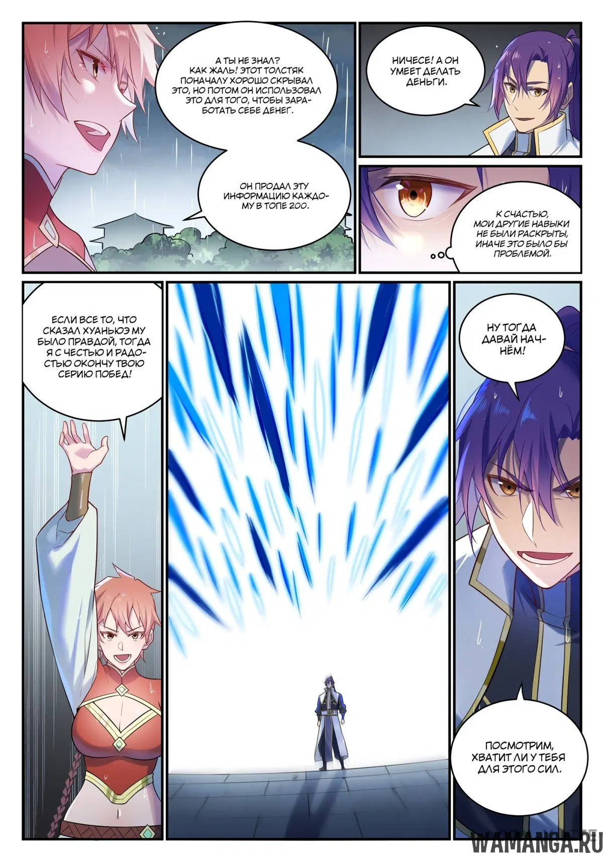 Page 9.000000000
