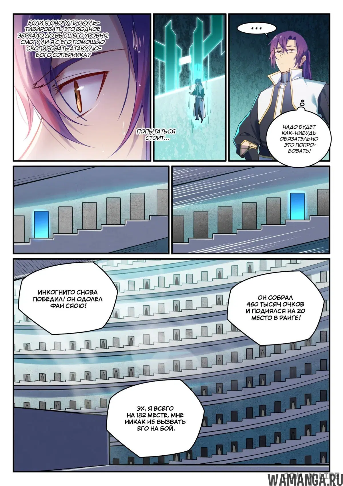 Page 9.000000000