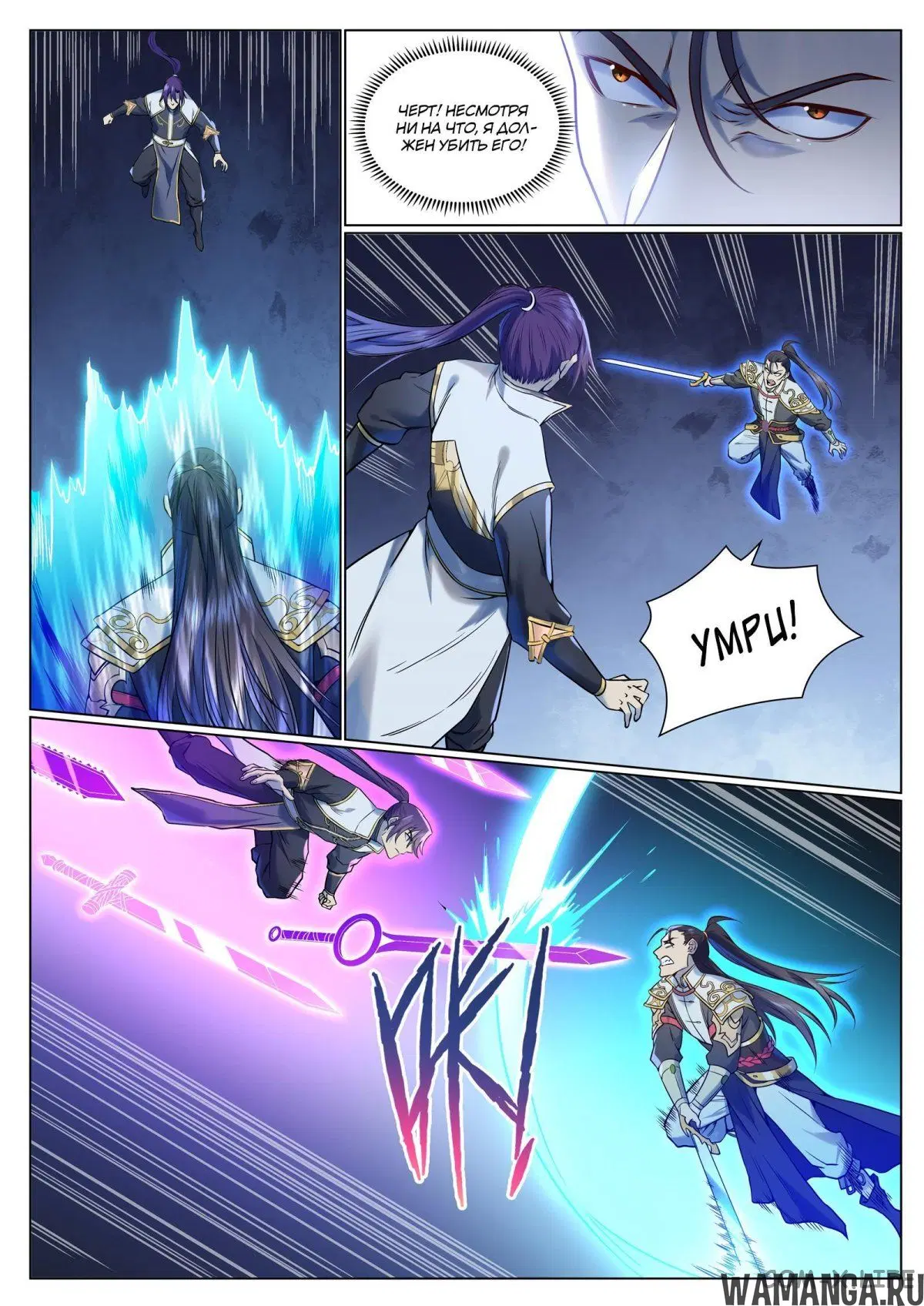 Page 9.000000000