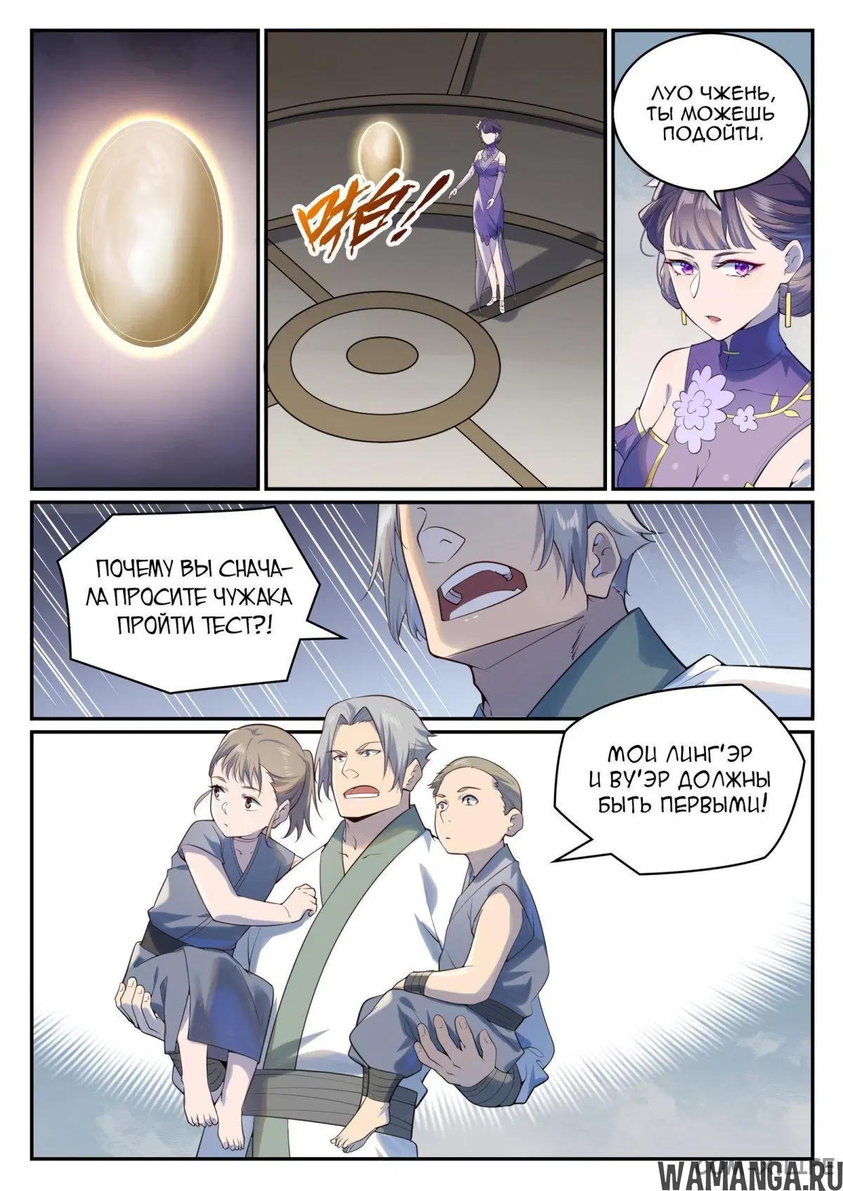 Page 9.000000000