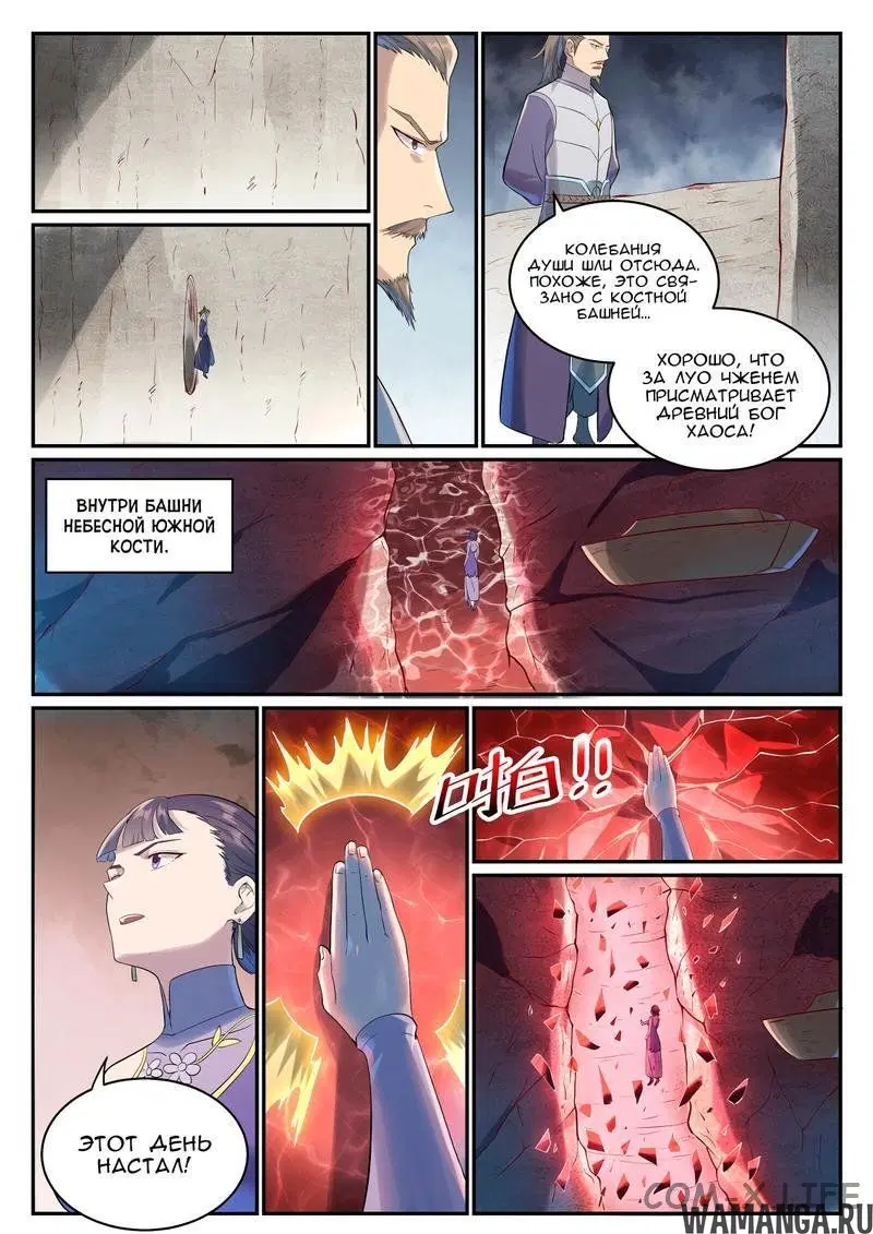 Page 9.000000000