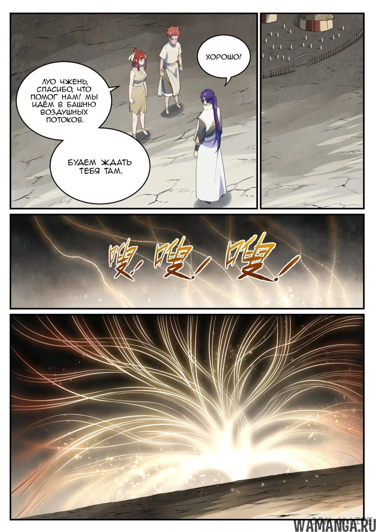 Page 9.000000000