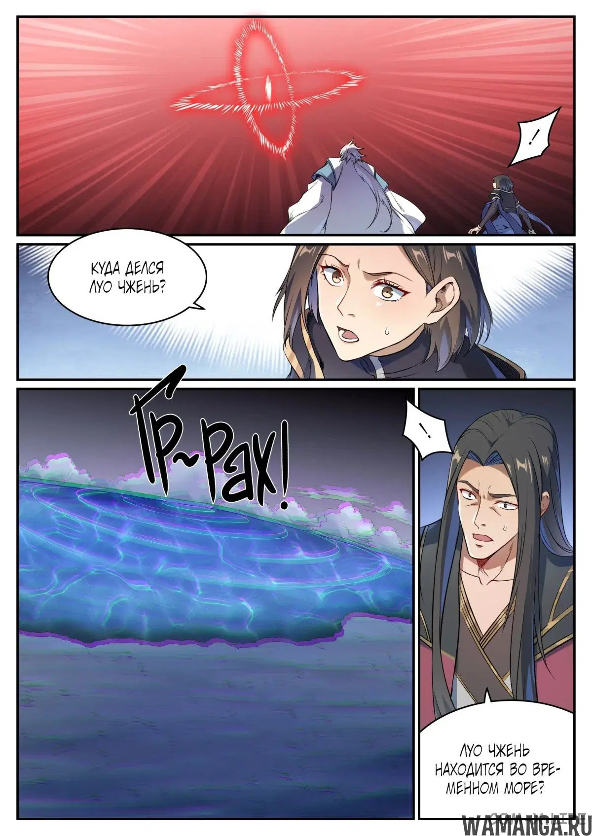 Page 9.000000000