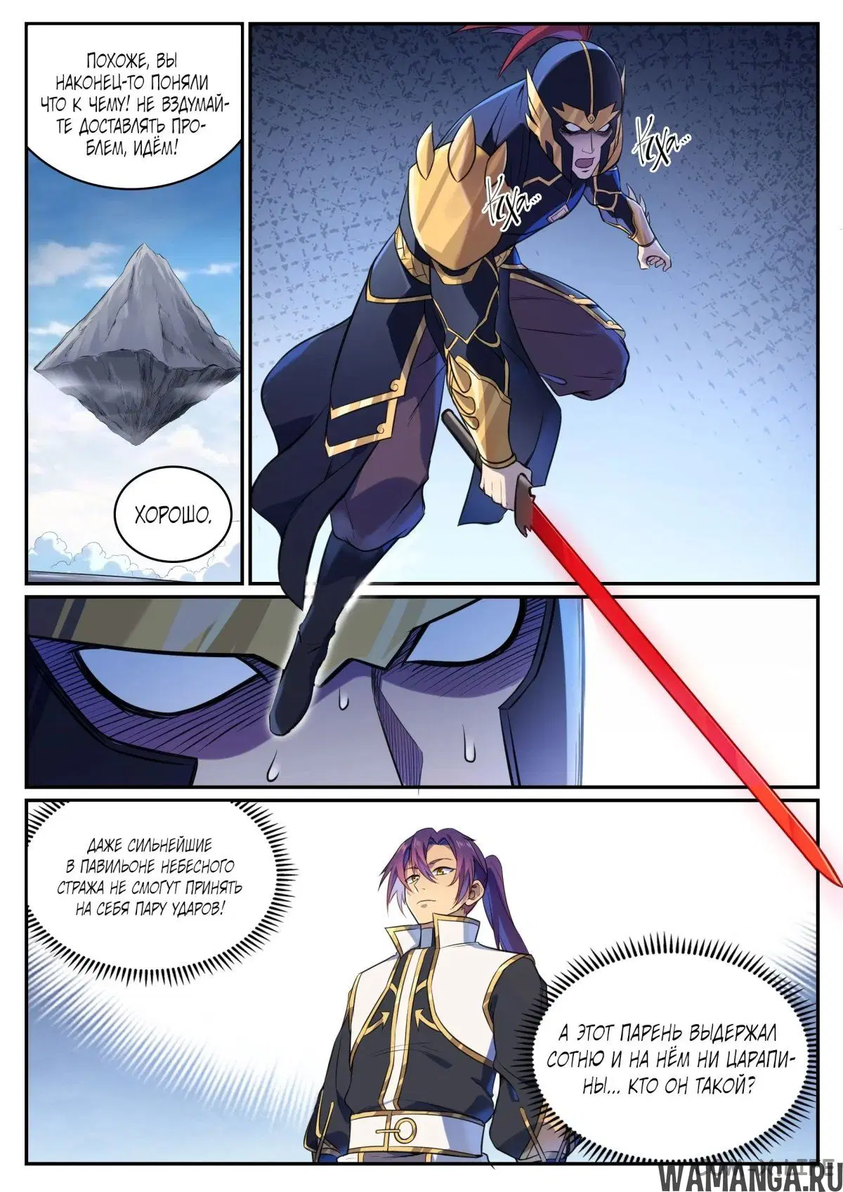 Page 9.000000000