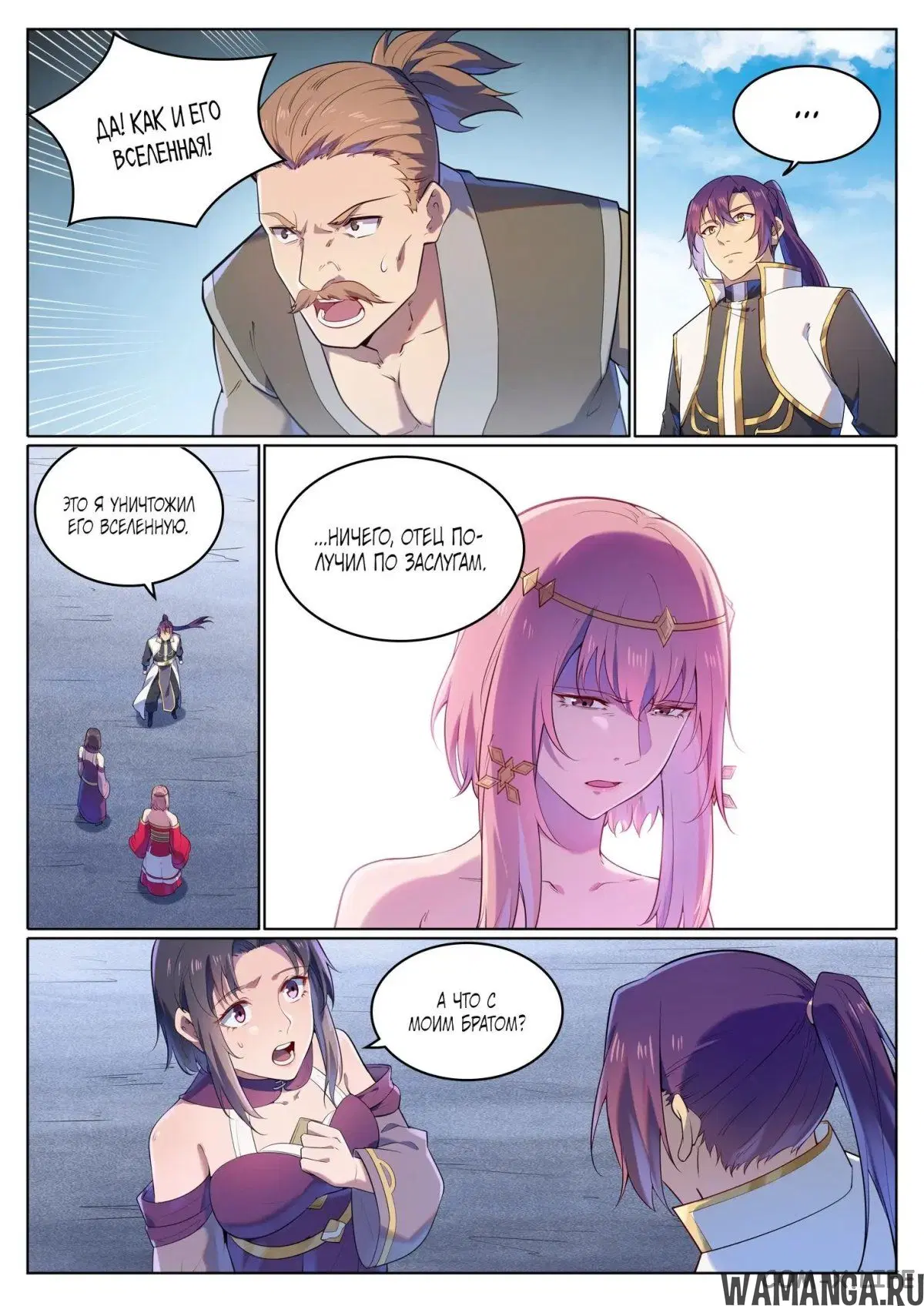 Page 9.000000000