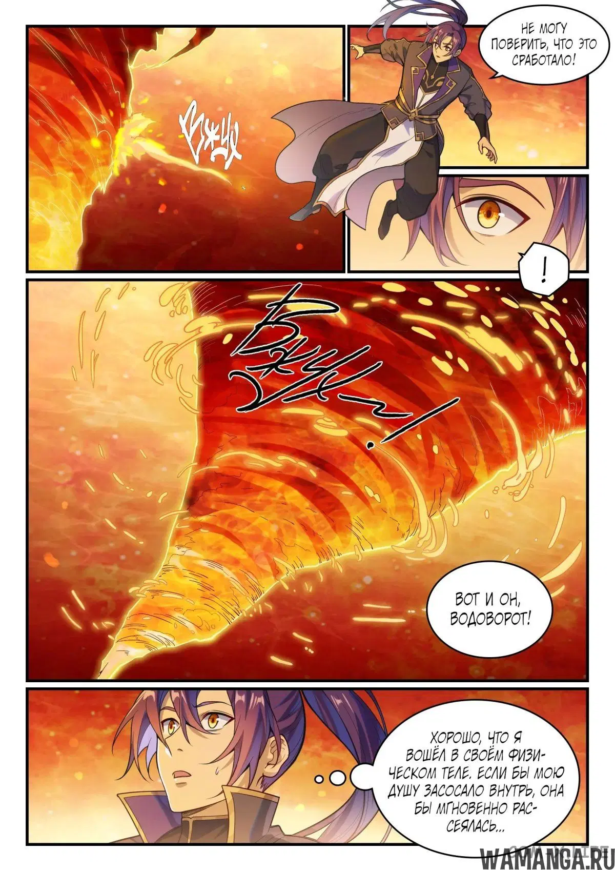 Page 9.000000000