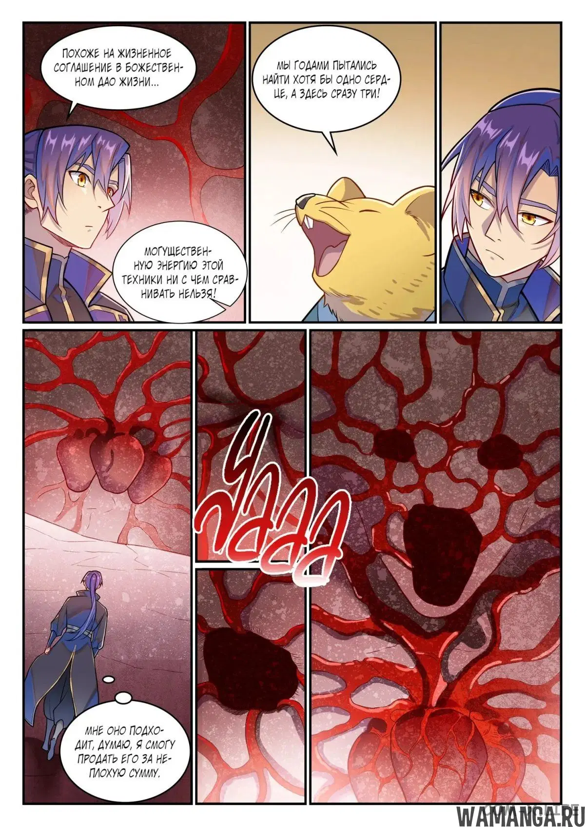 Page 9.000000000