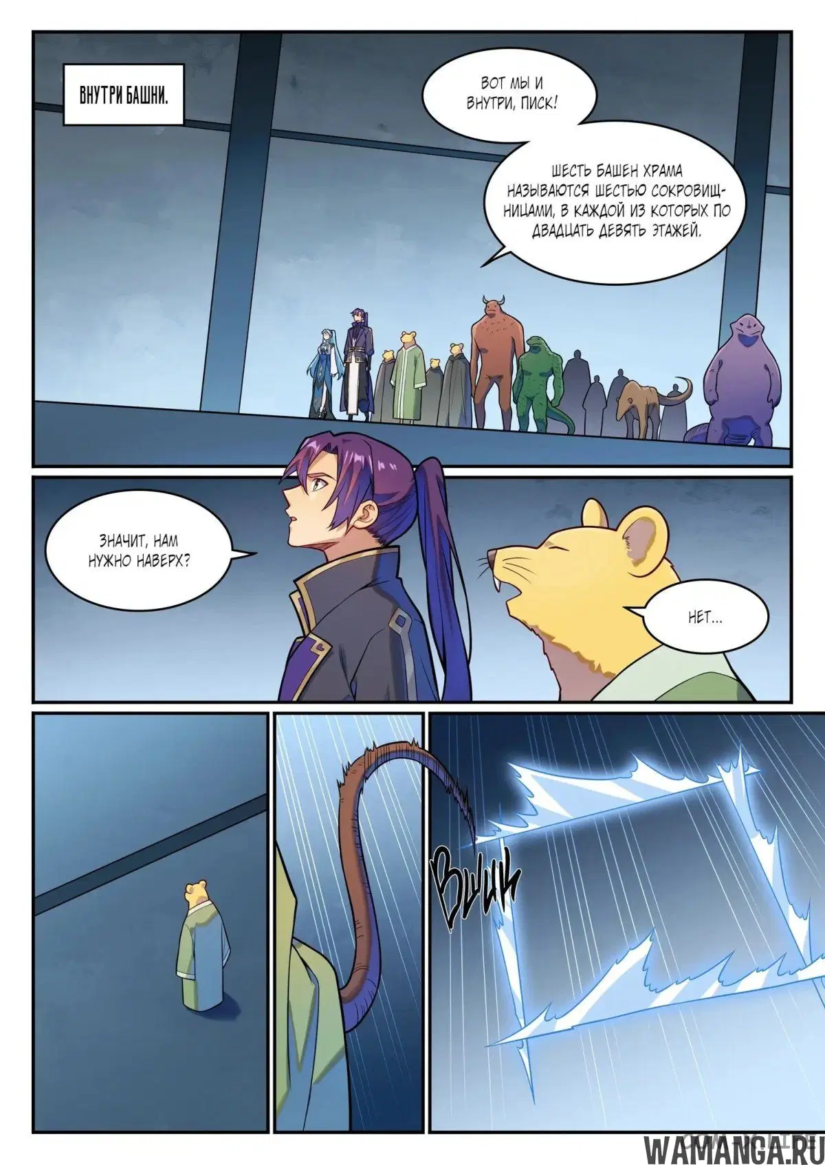 Page 9.000000000