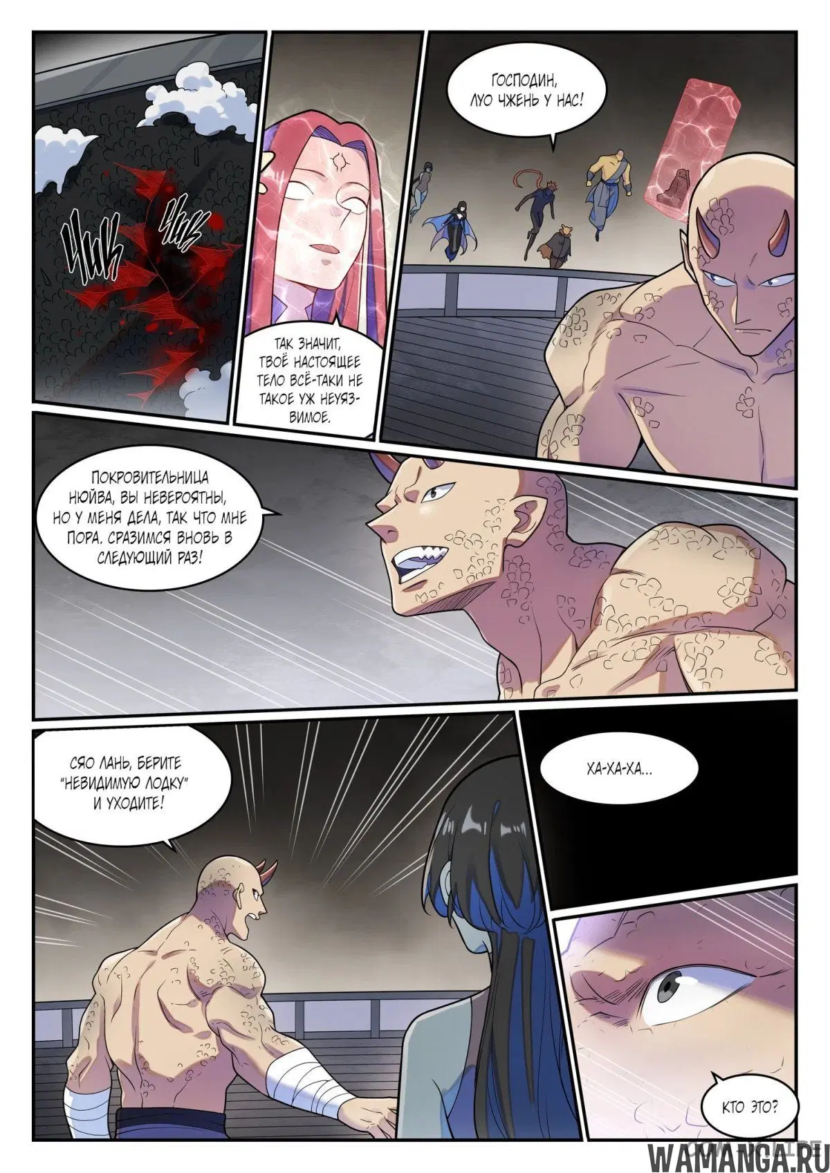 Page 9.000000000
