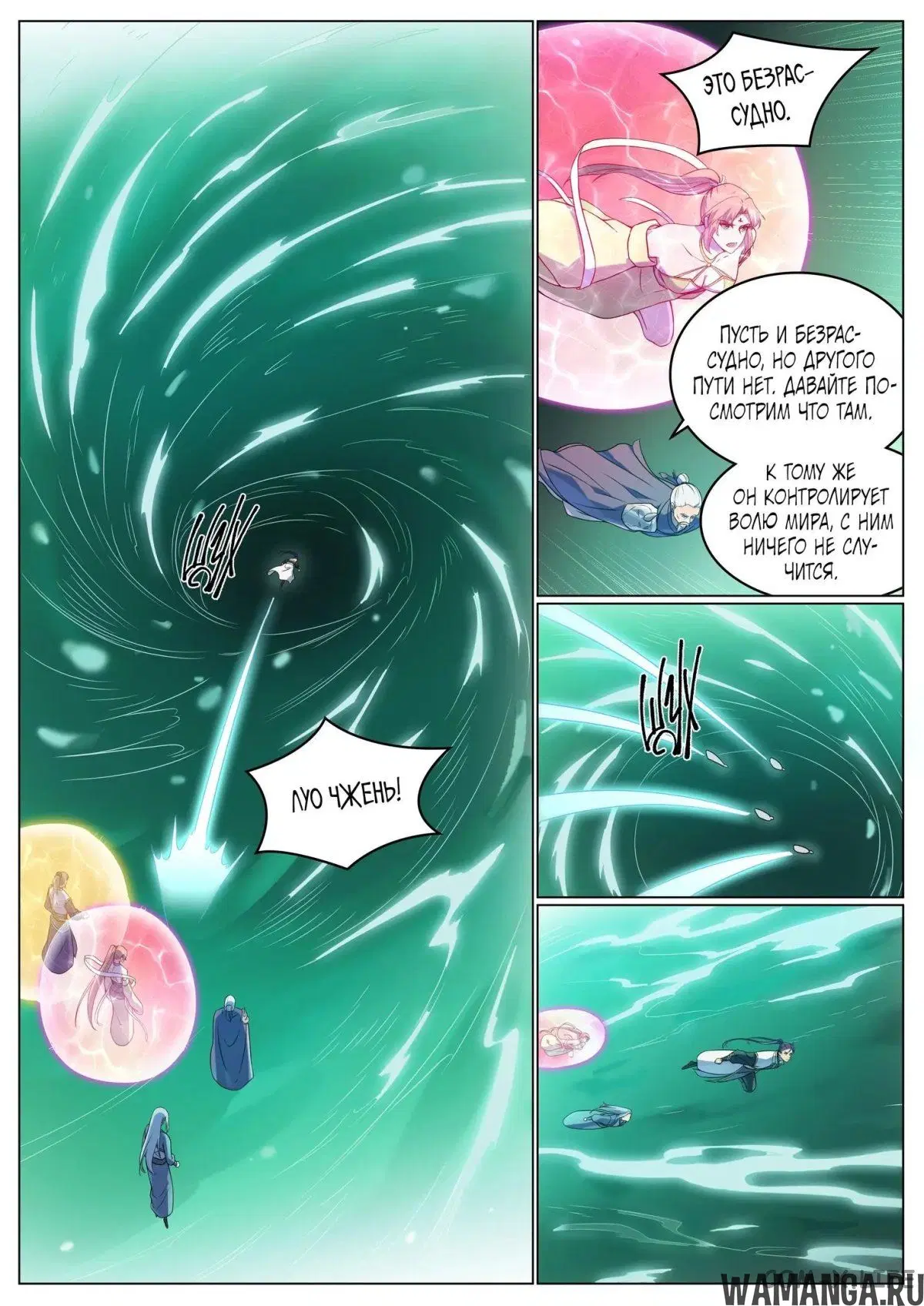 Page 9.000000000