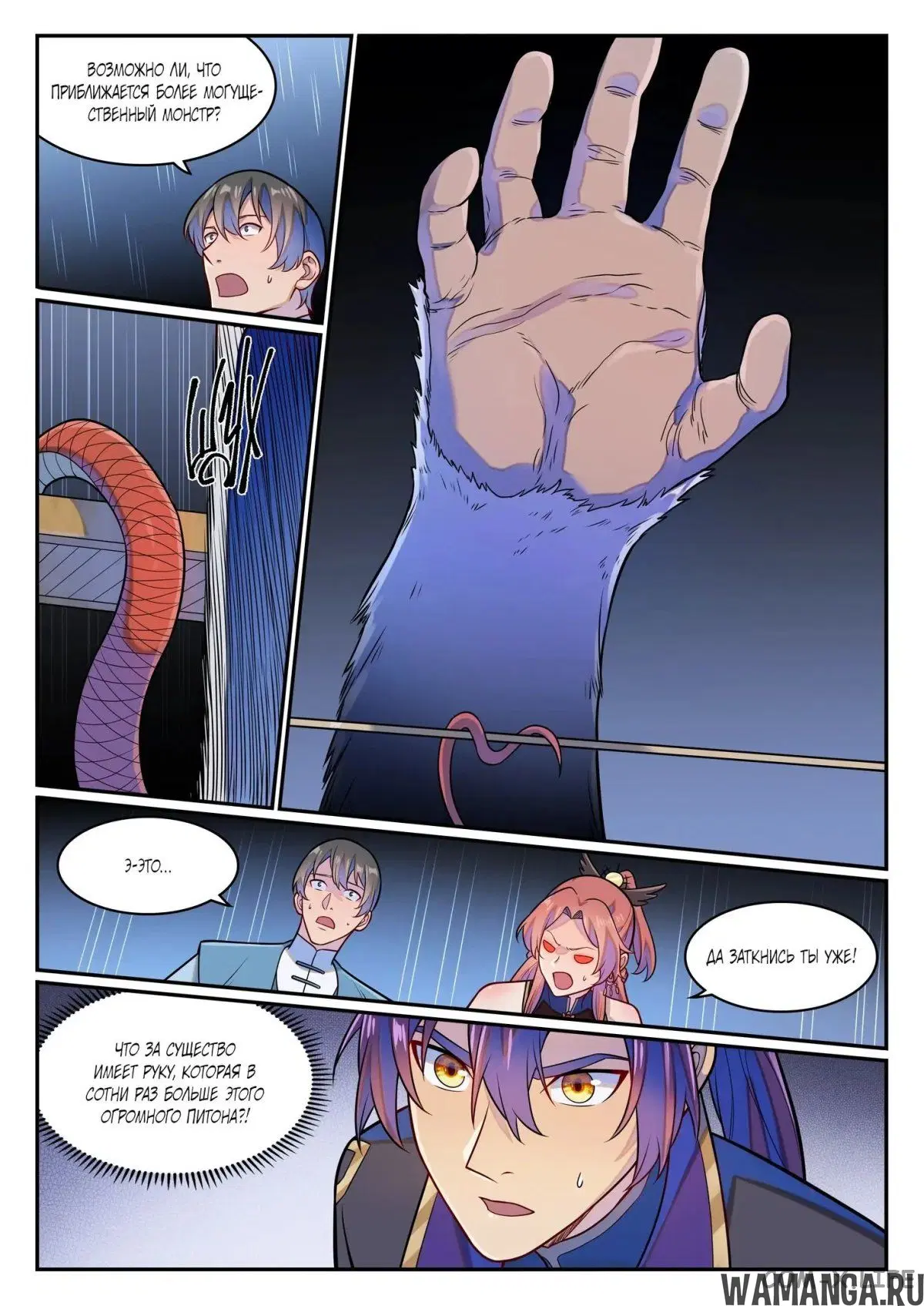 Page 9.000000000