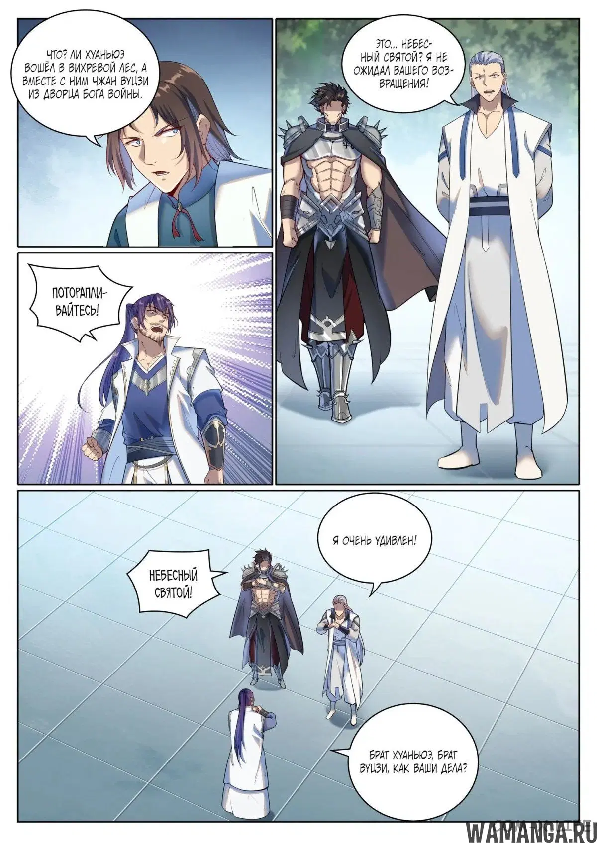 Page 9.000000000