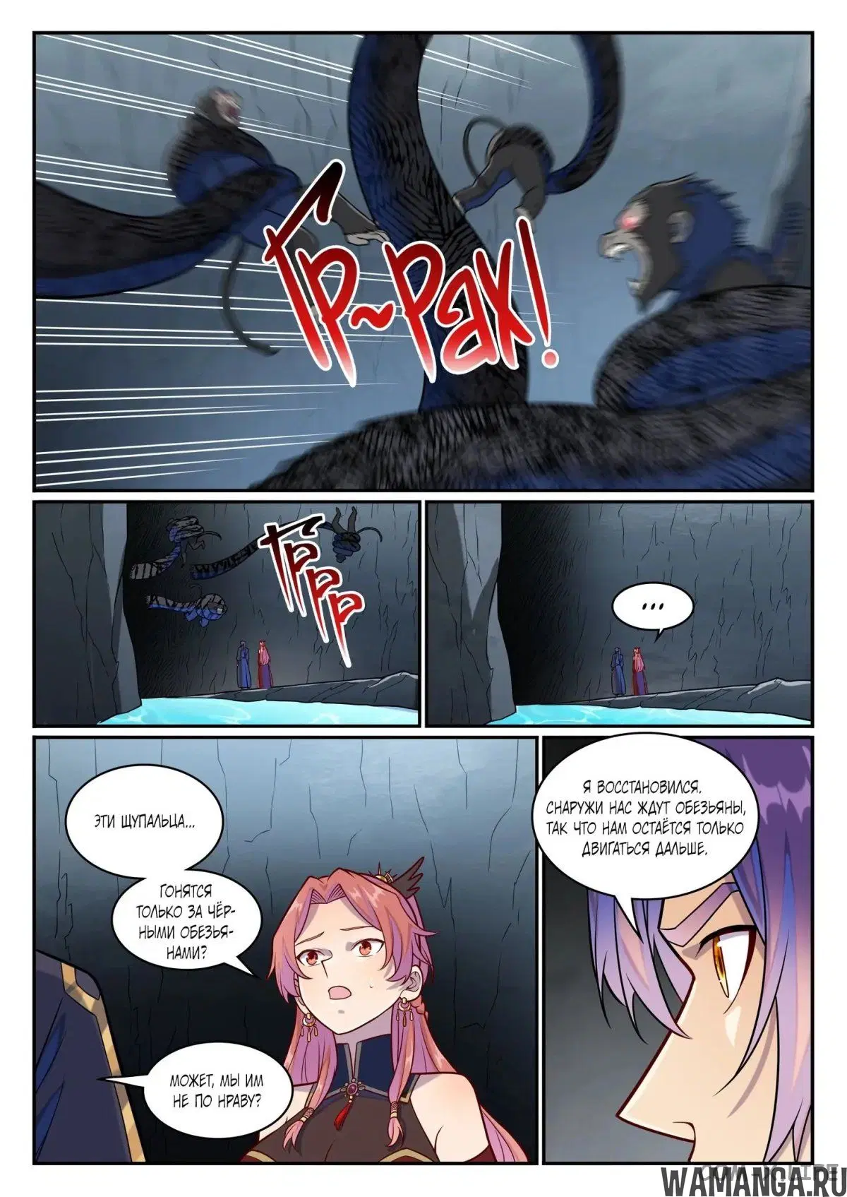 Page 9.000000000