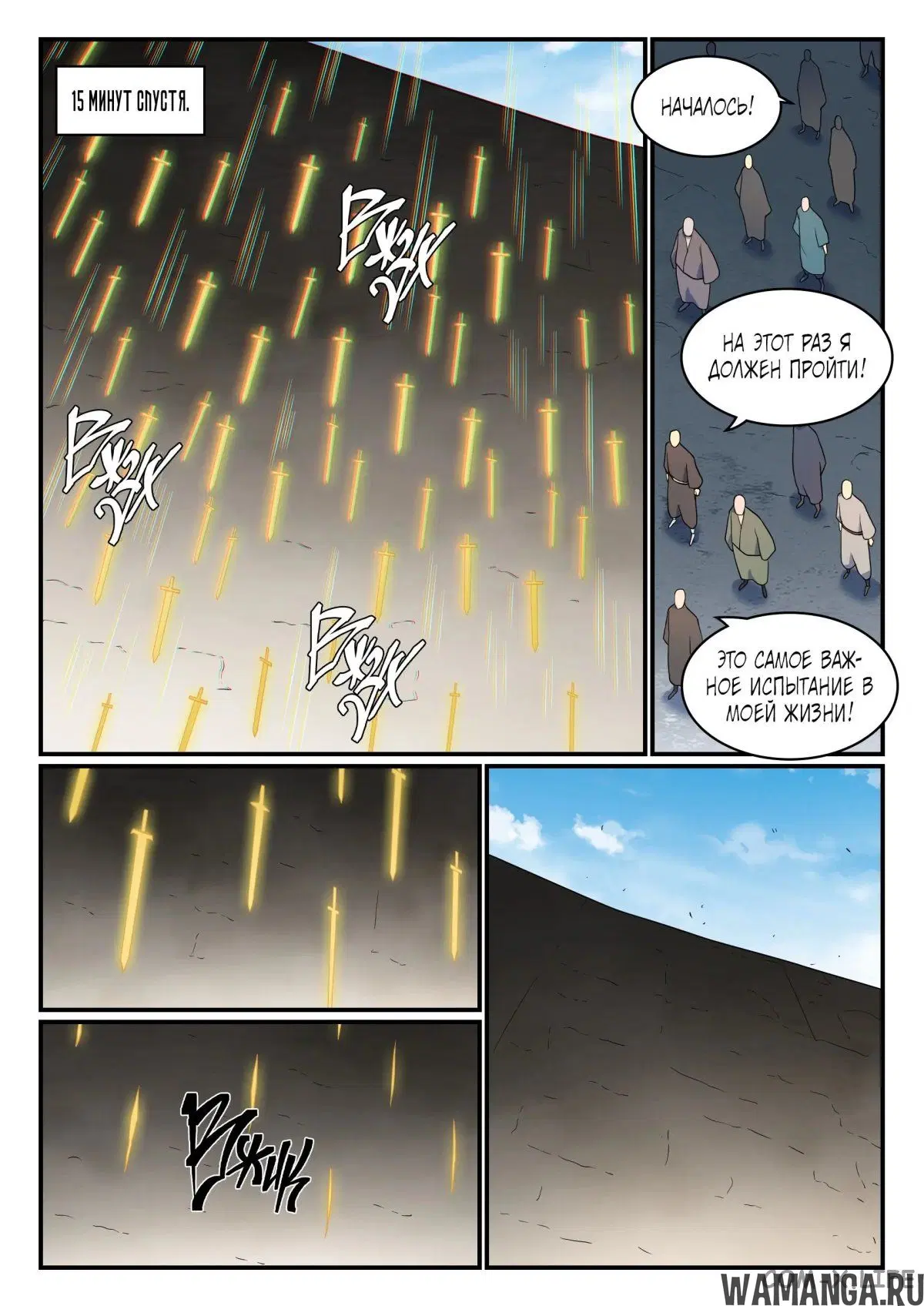 Page 9.000000000