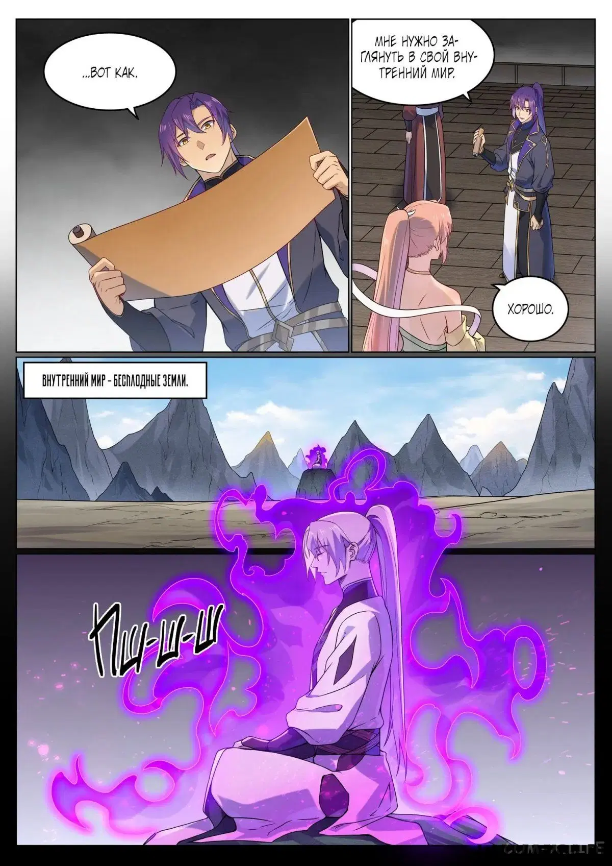 Page 9.000000000