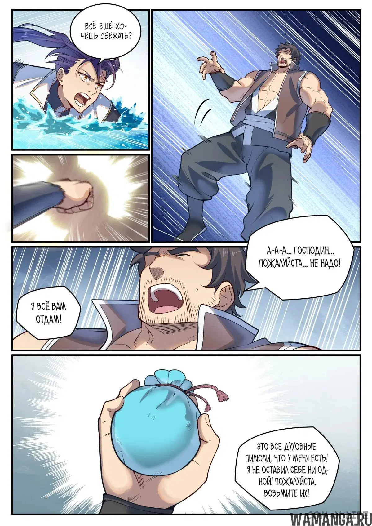Page 9.000000000