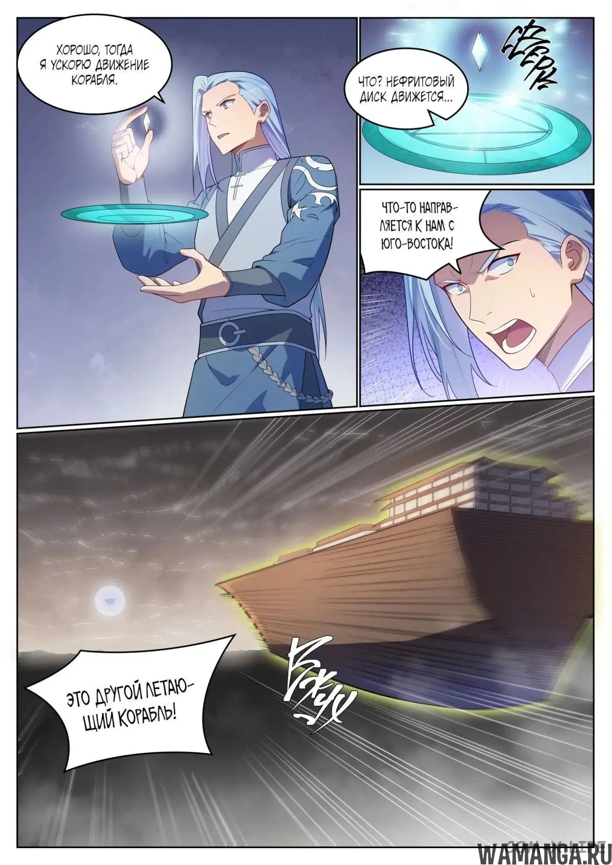 Page 9.000000000