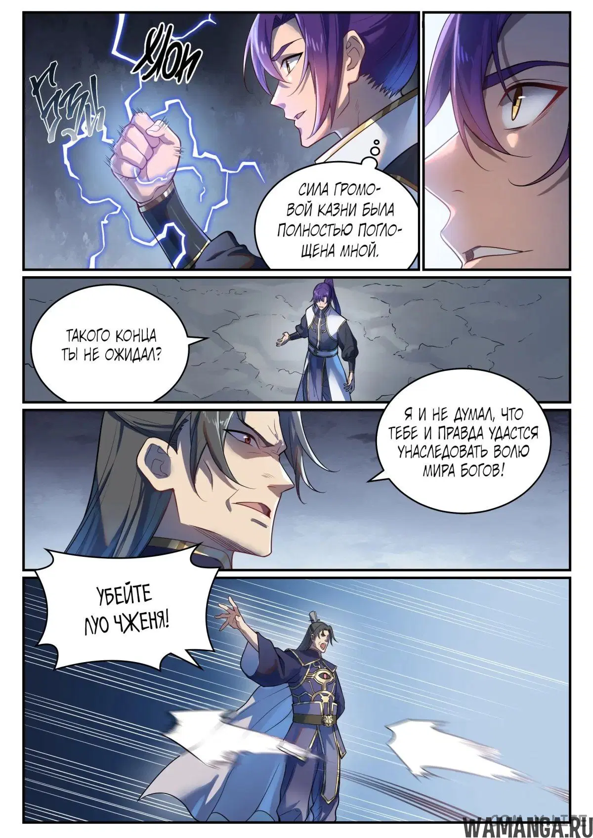 Page 9.000000000