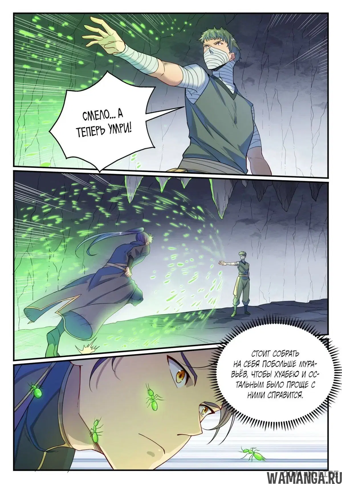 Page 9.000000000