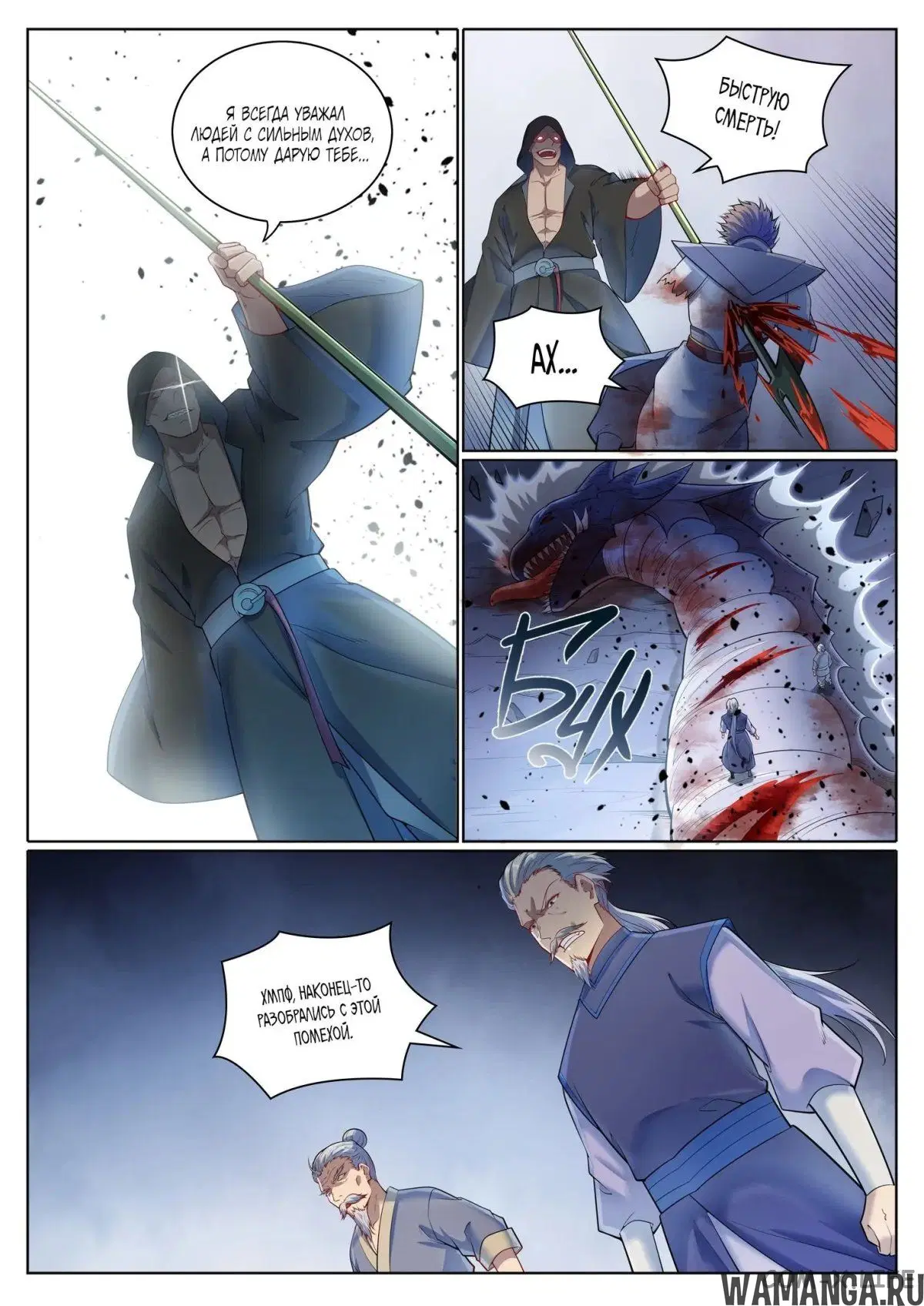 Page 9.000000000