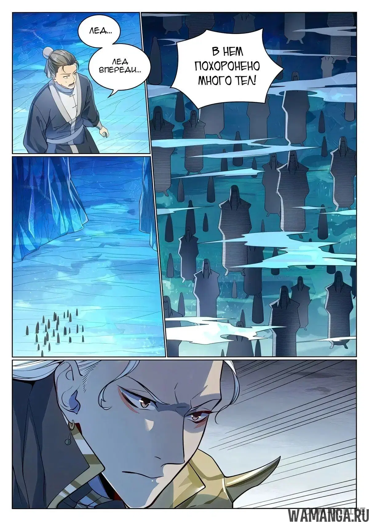 Page 9.000000000