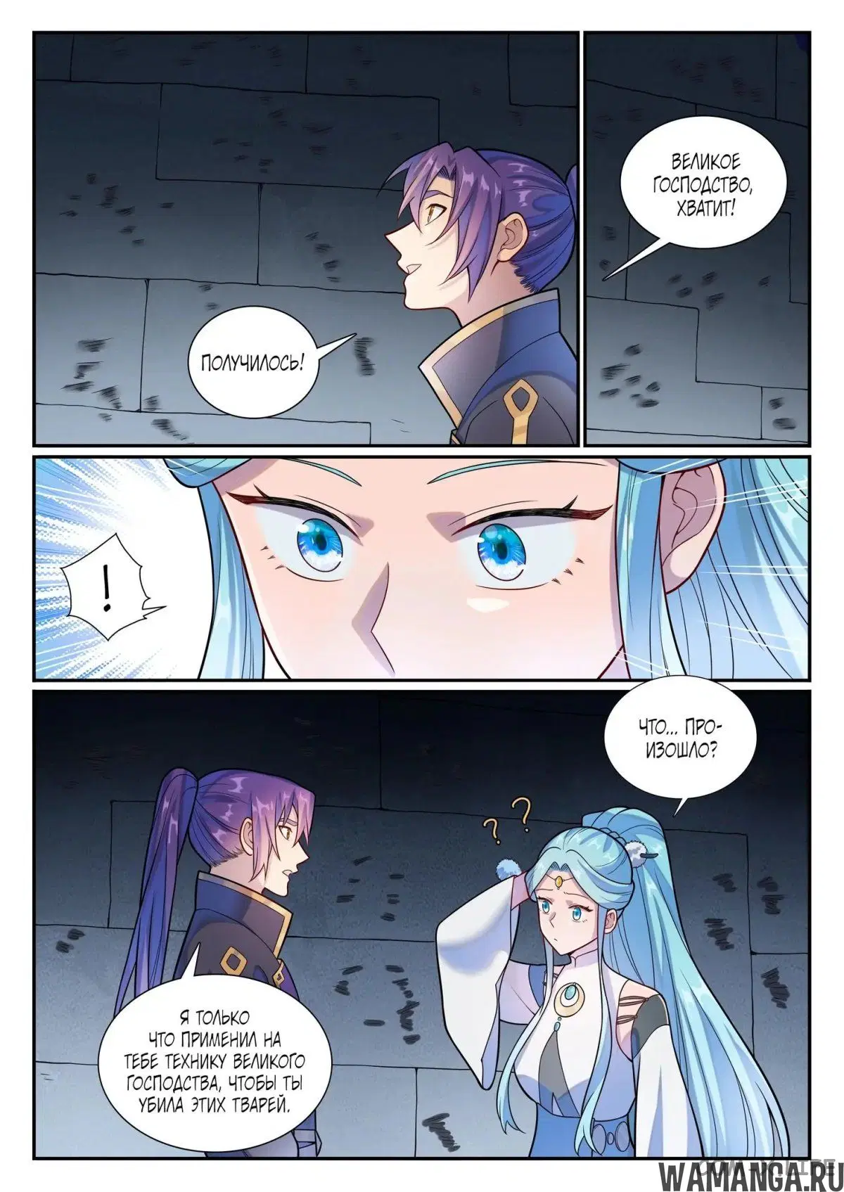 Page 9.000000000