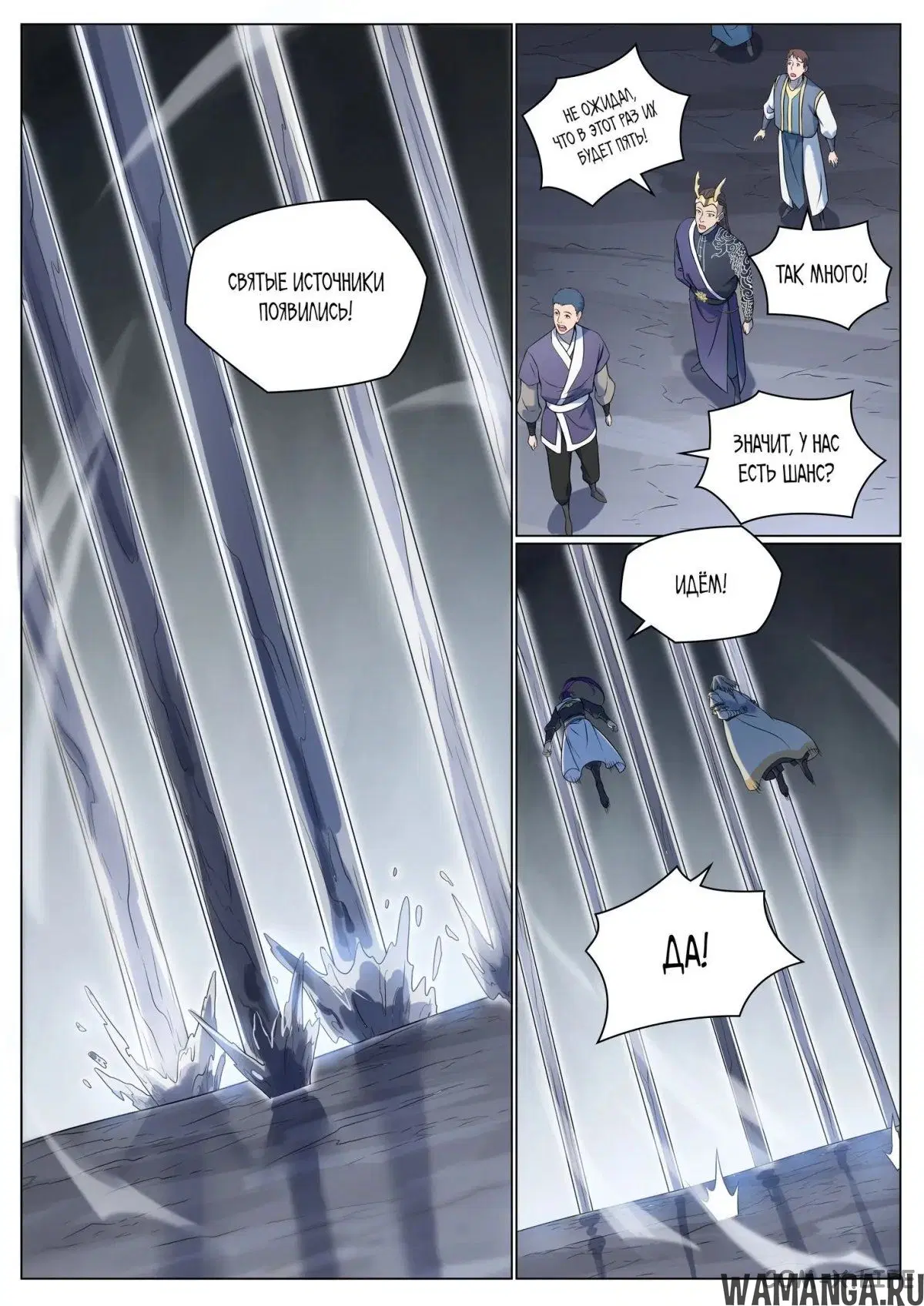 Page 9.000000000
