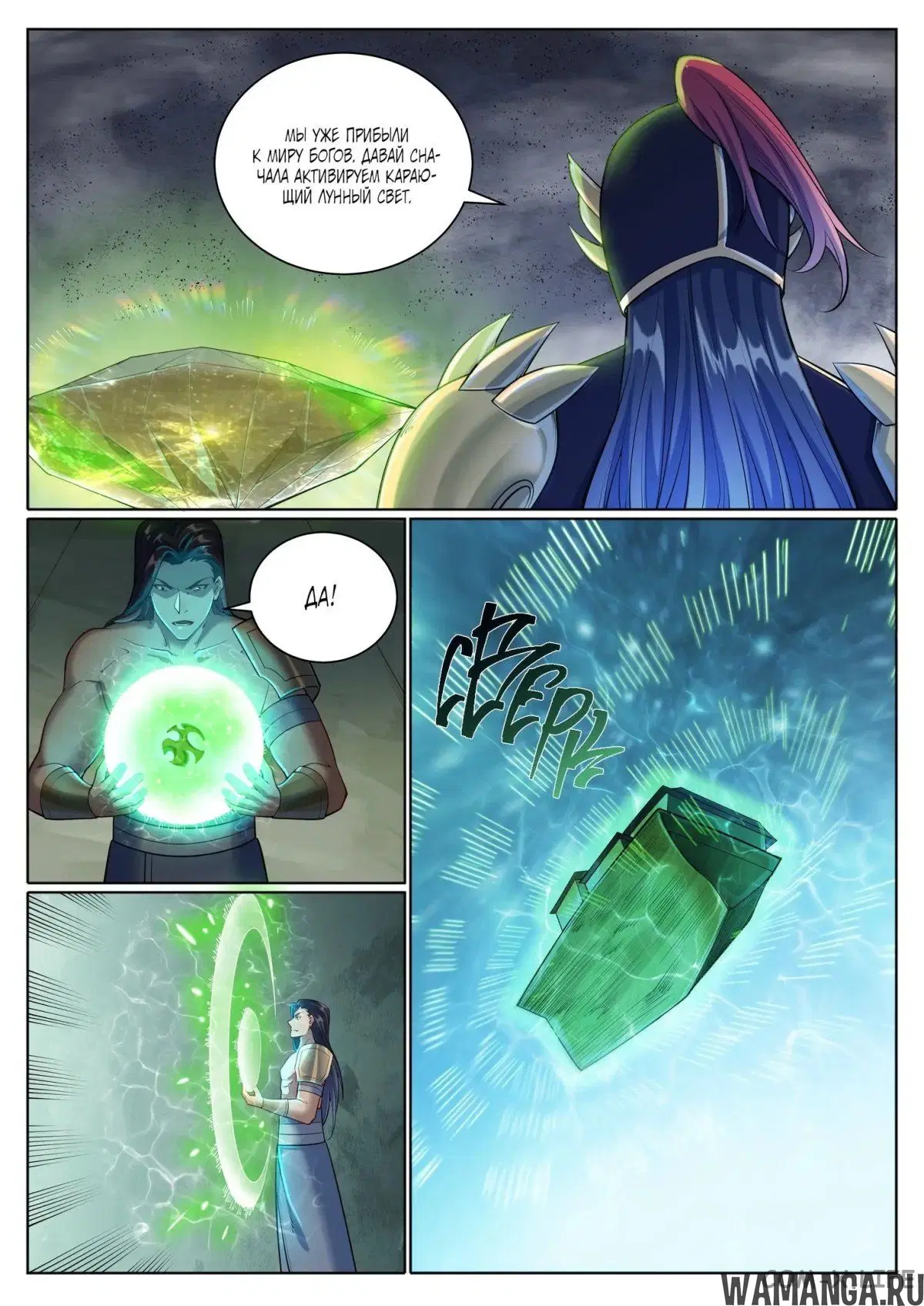 Page 9.000000000