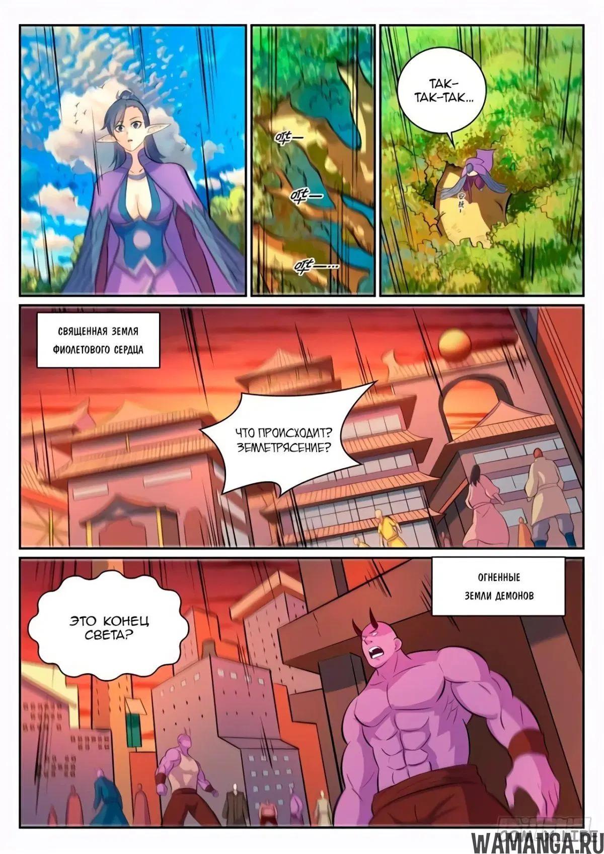 Page 10.000000000