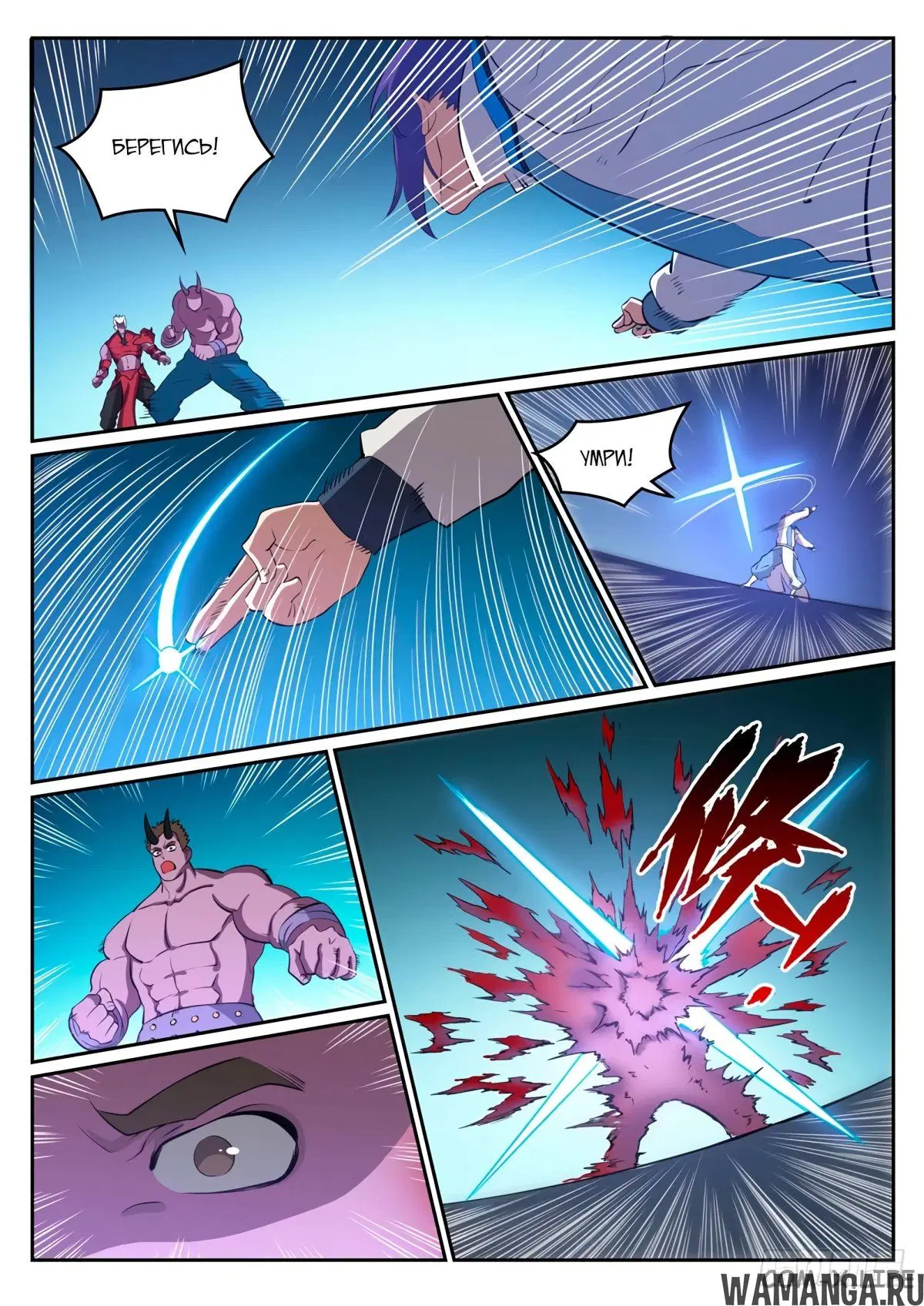 Page 10.000000000