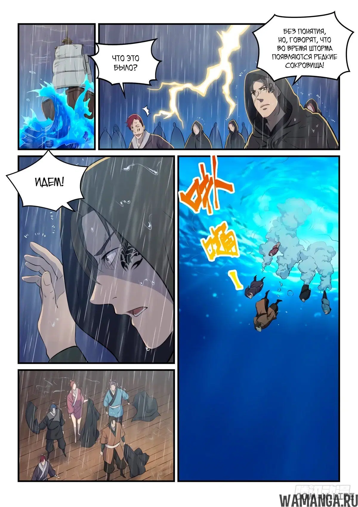 Page 10.000000000