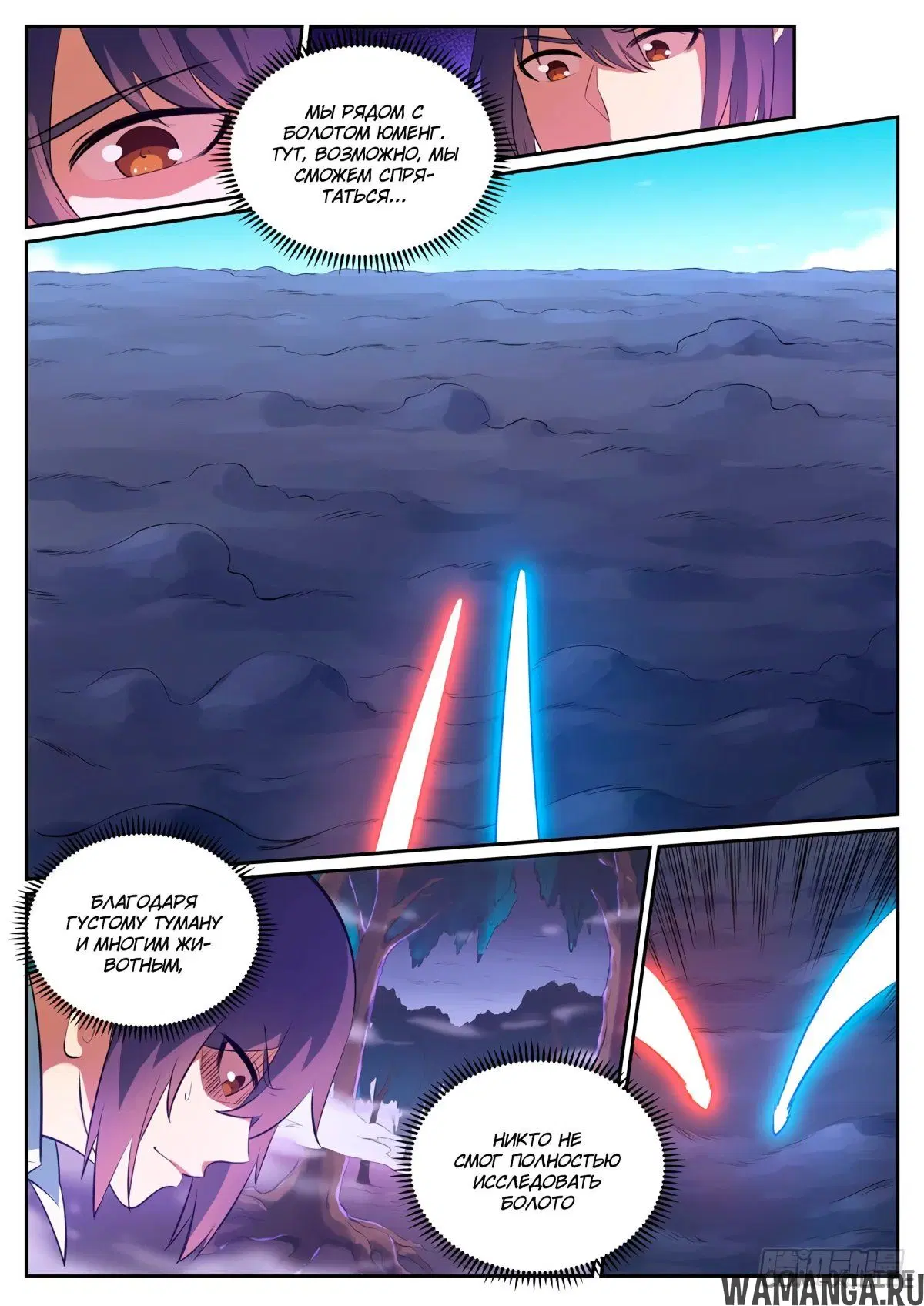Page 10.000000000