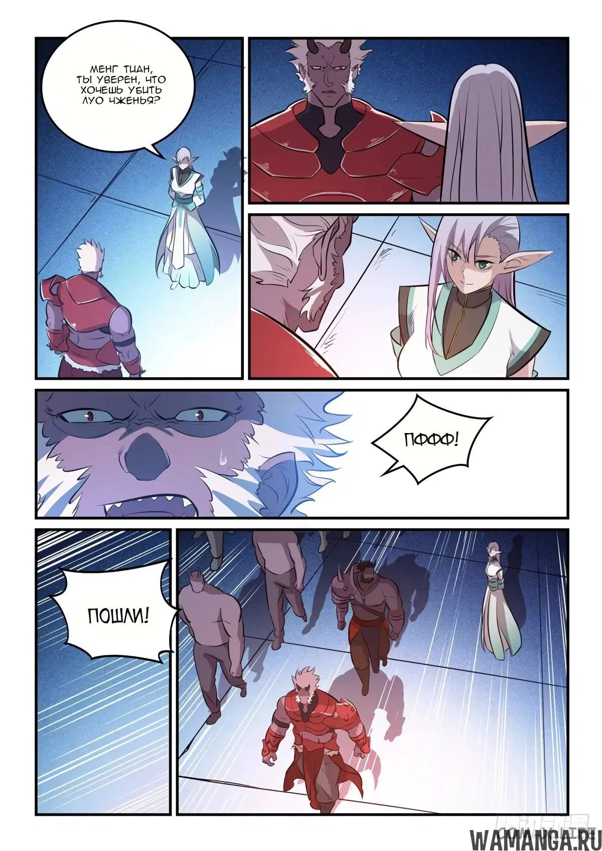 Page 10.000000000