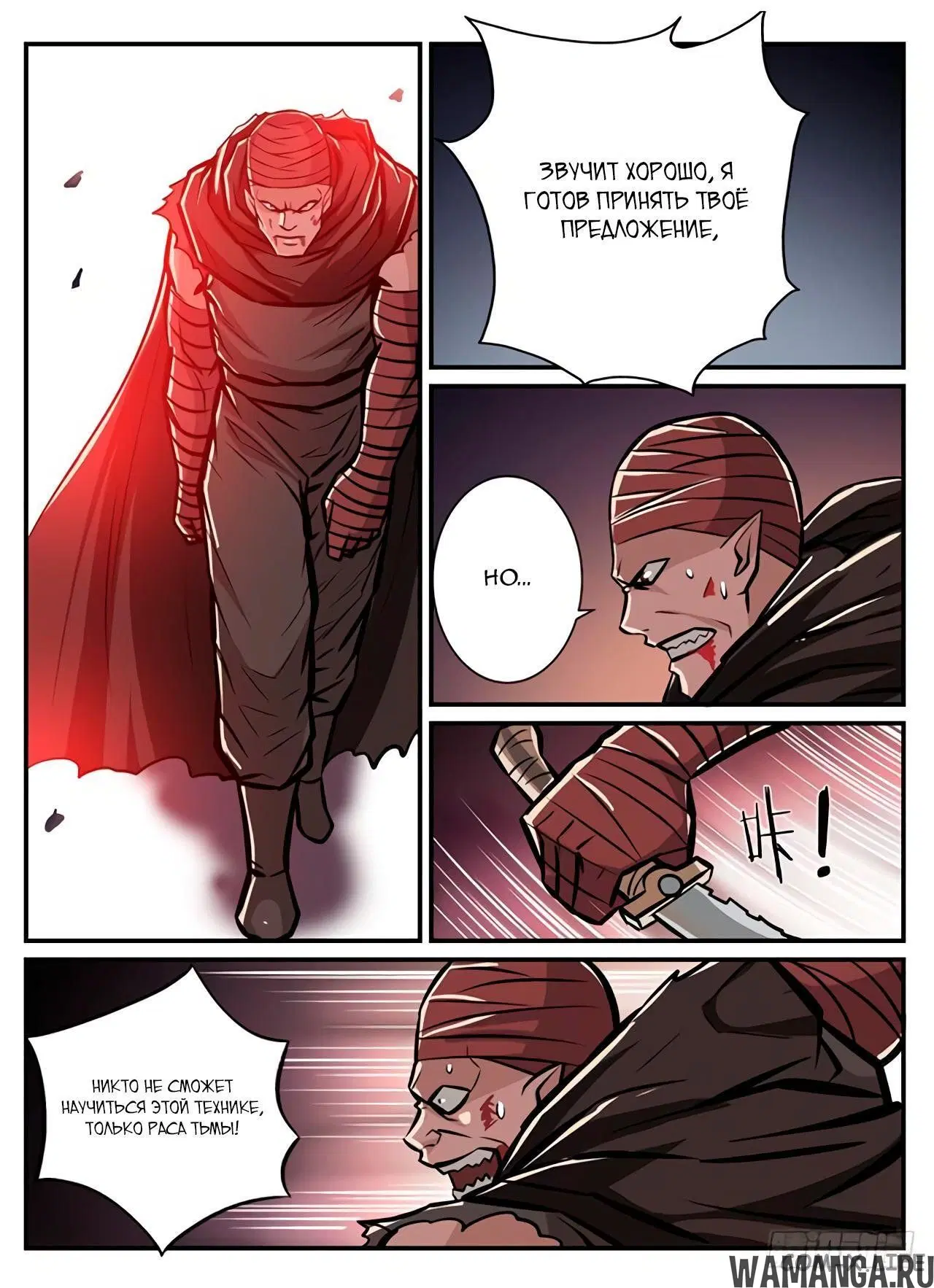 Page 10.000000000