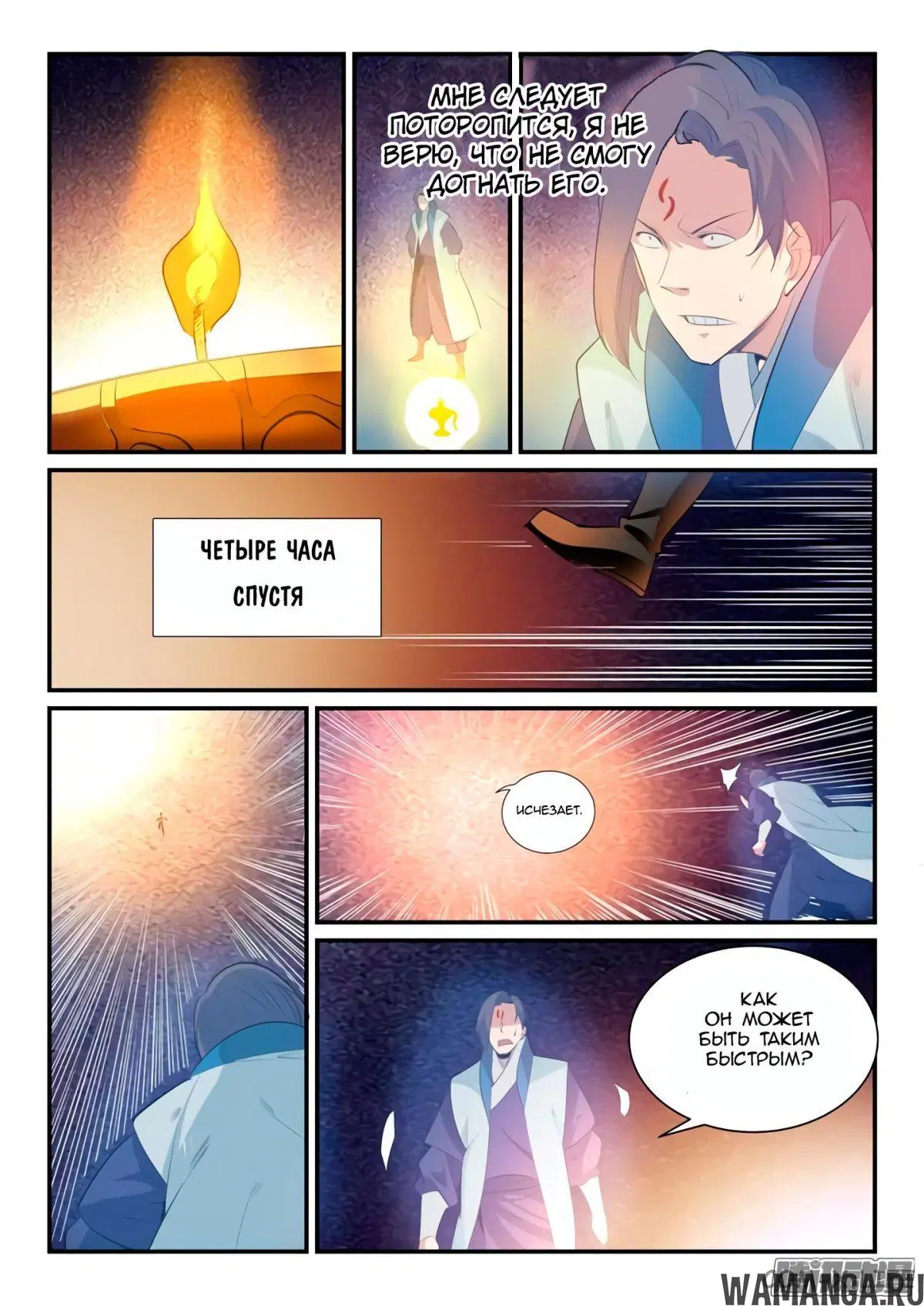 Page 10.000000000