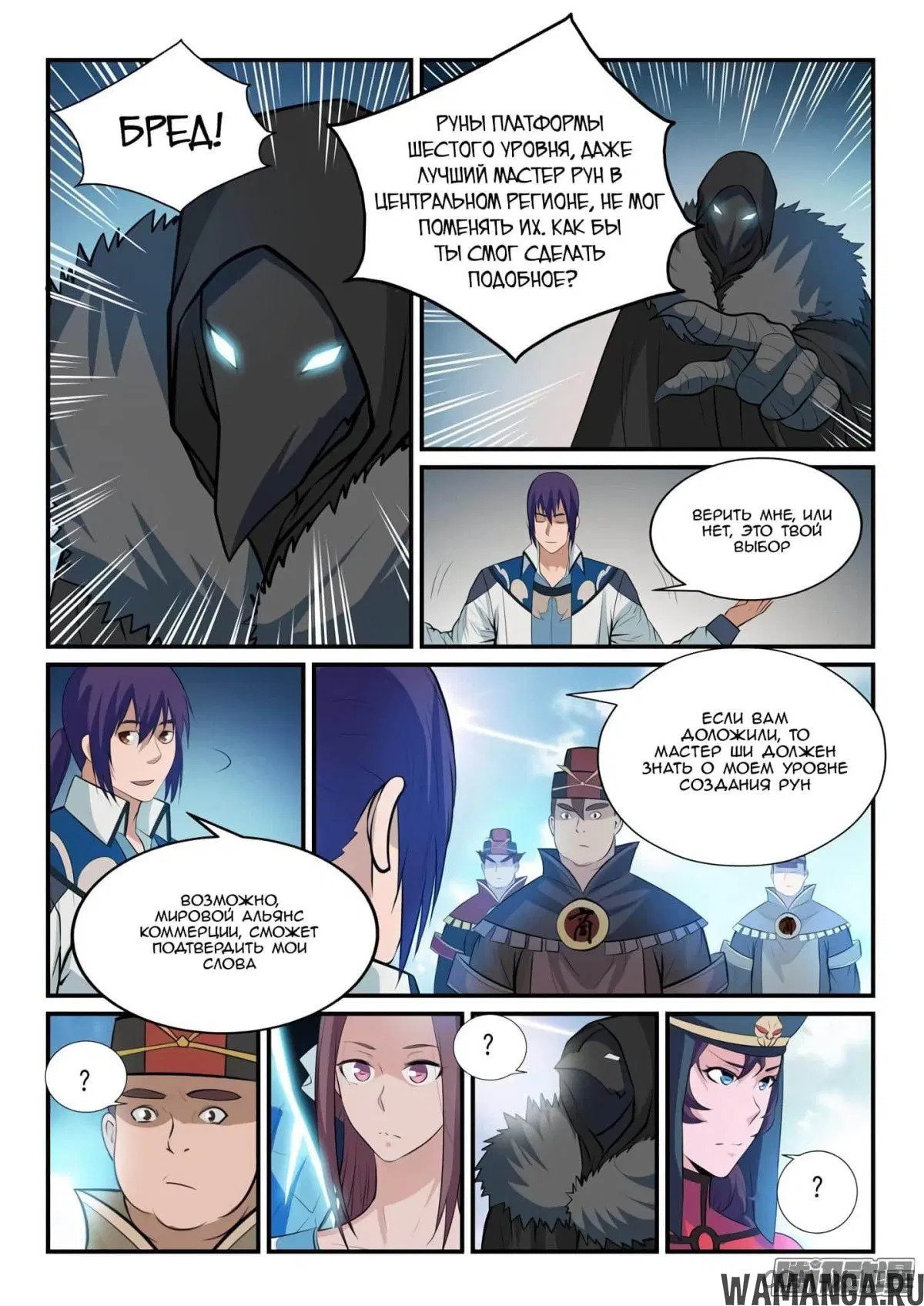 Page 10.000000000