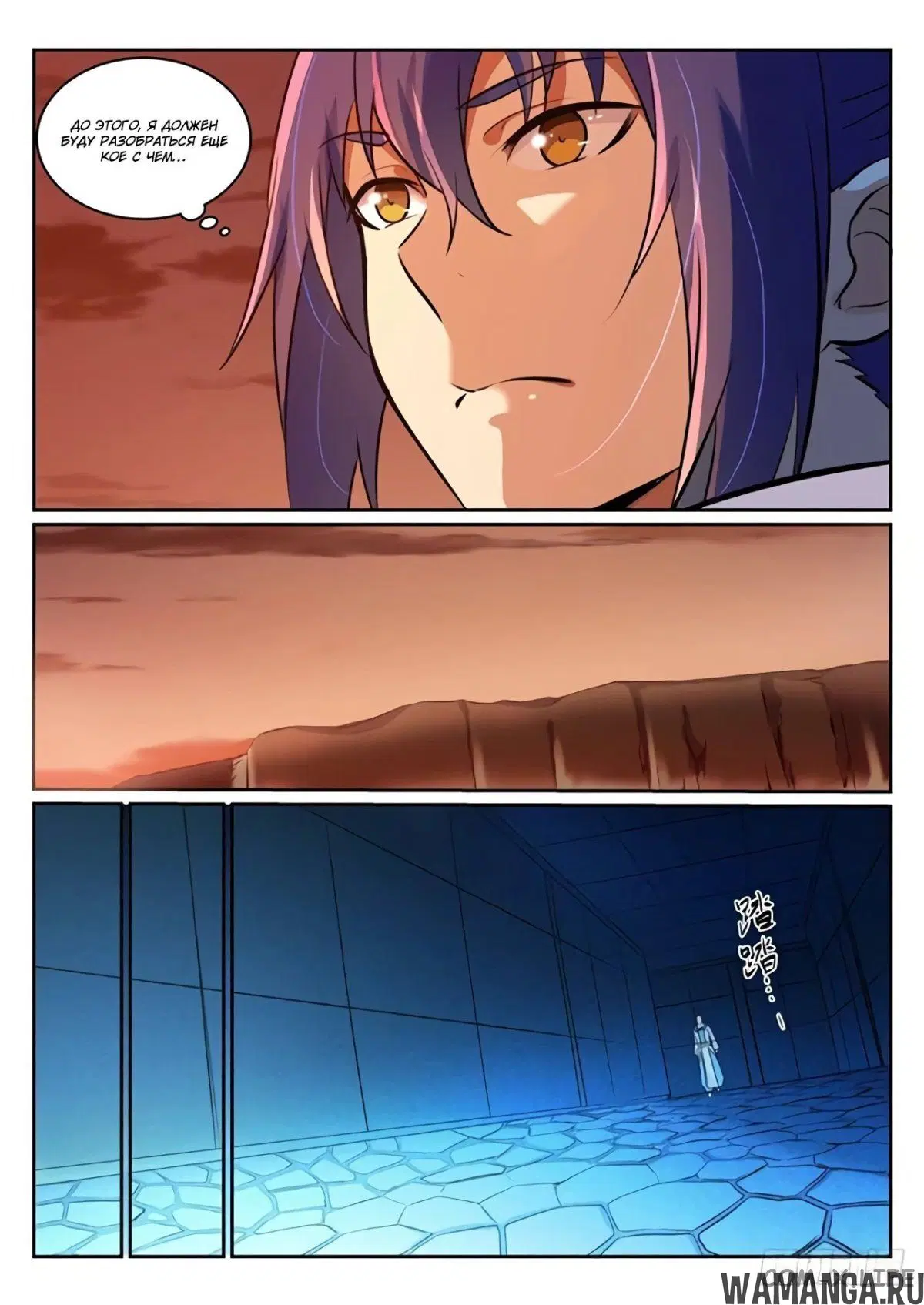 Page 10.000000000