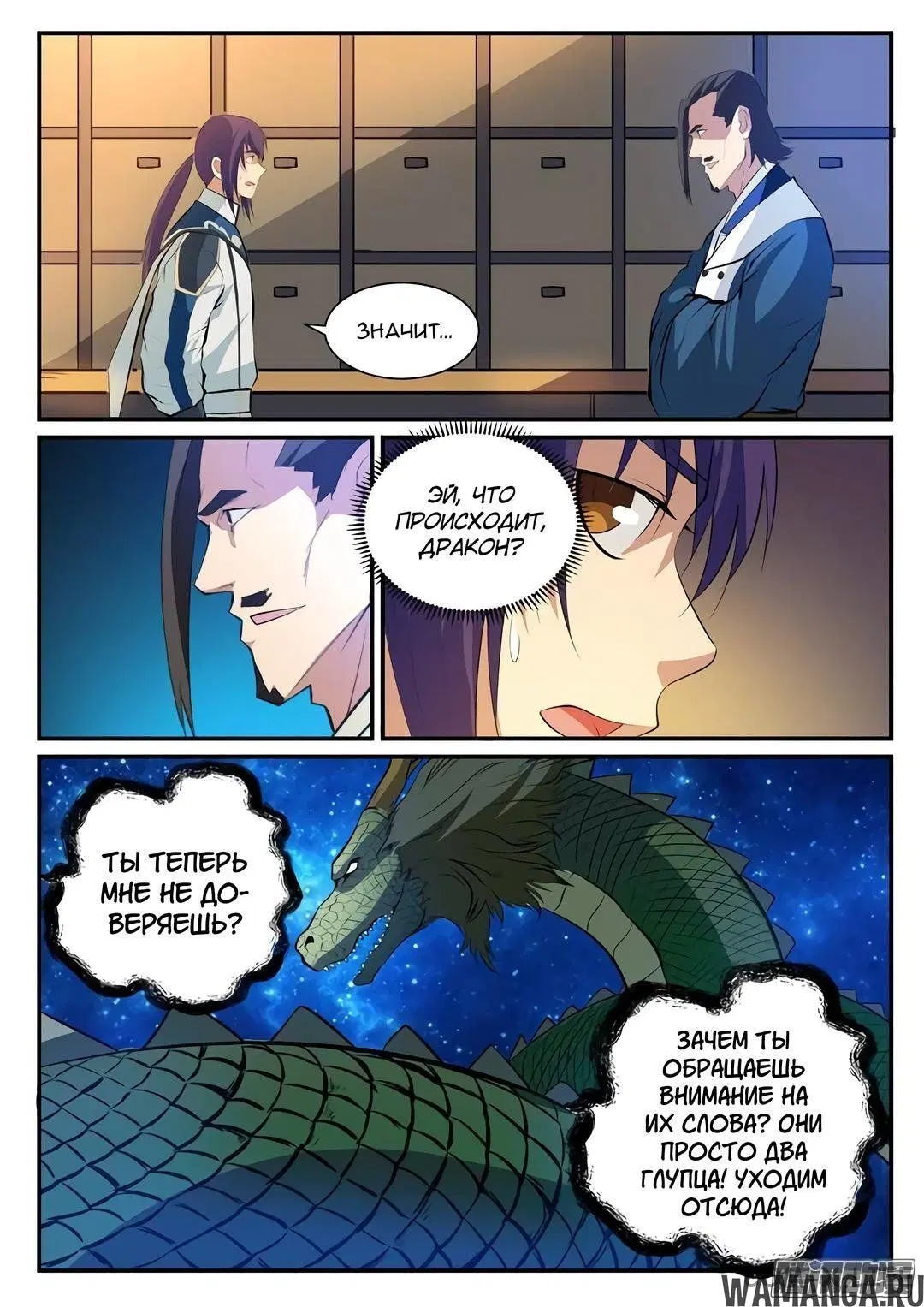 Page 10.000000000