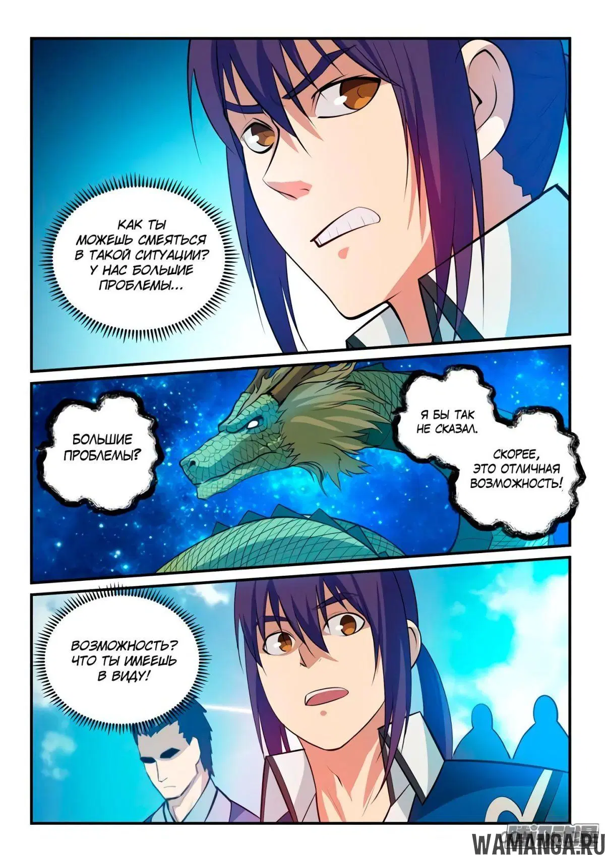 Page 10.000000000