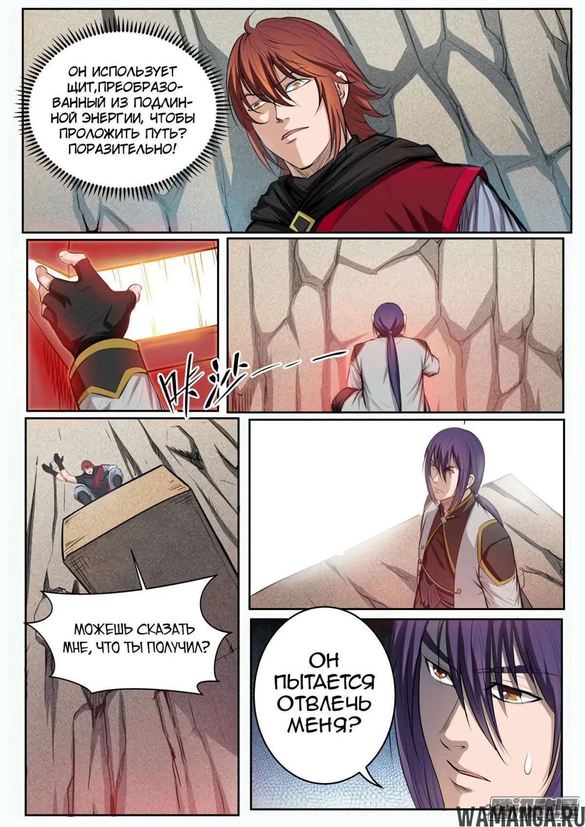 Page 10.000000000