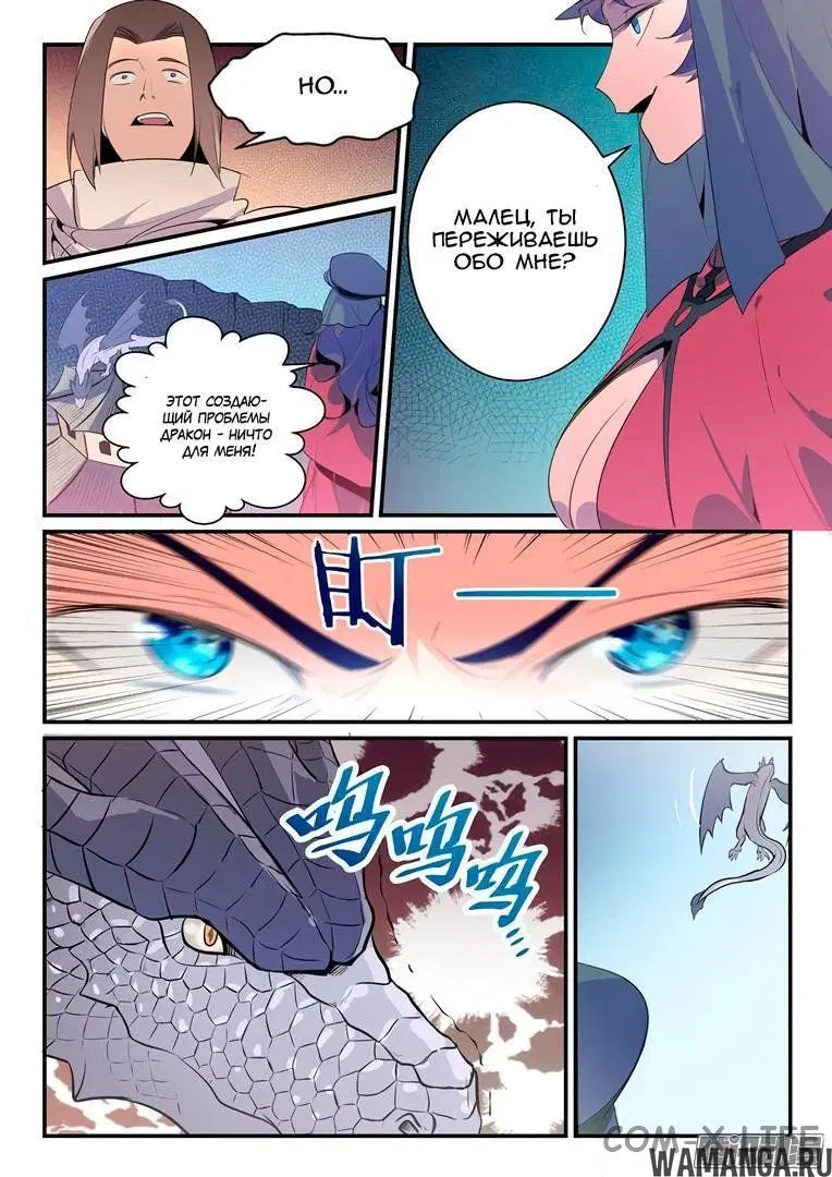 Page 10.000000000