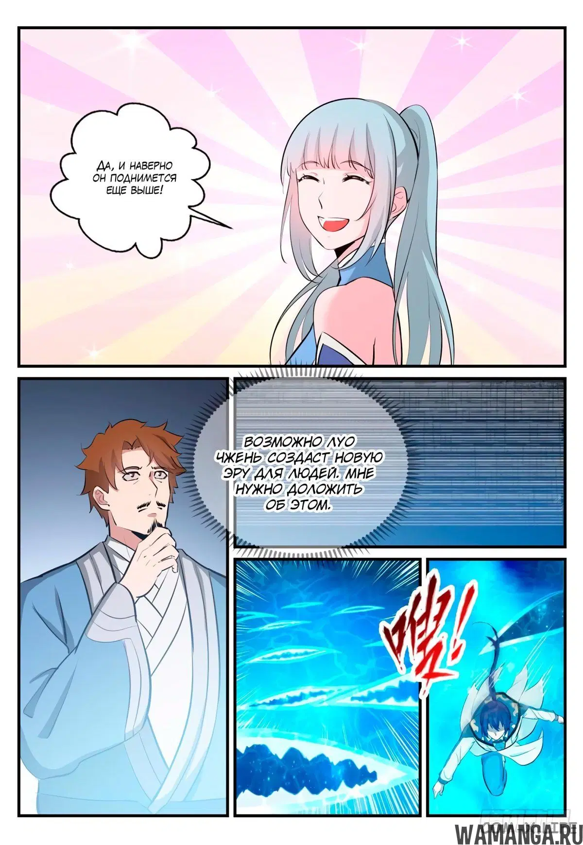 Page 10.000000000