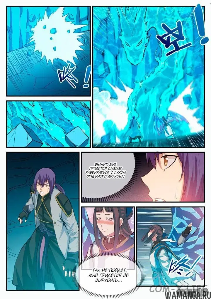 Page 10.000000000