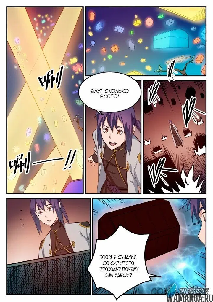 Page 10.000000000