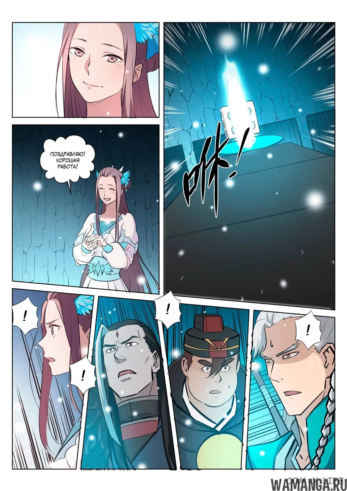 Page 10.000000000