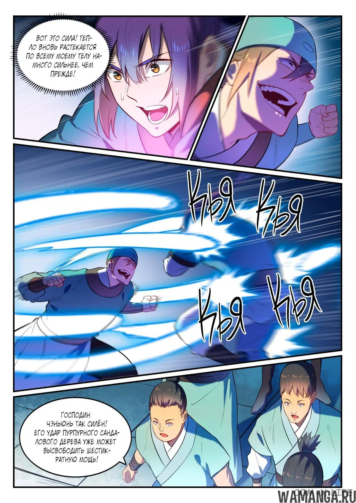 Page 10.000