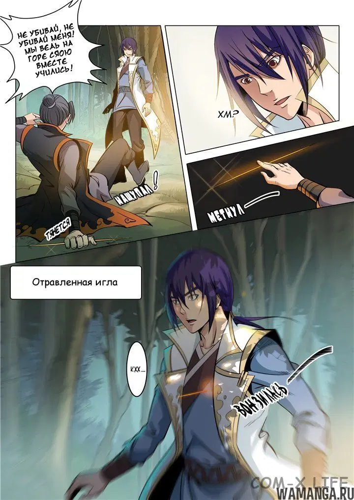 Page 10.000000000