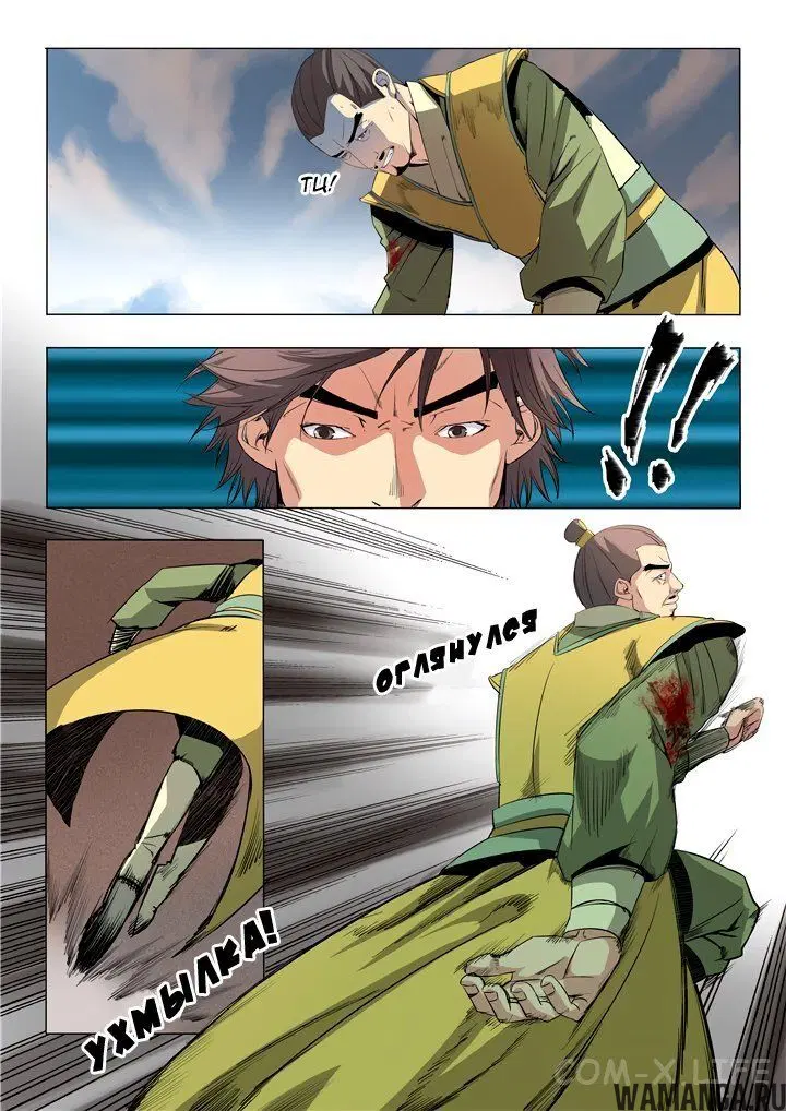 Page 10.000000000